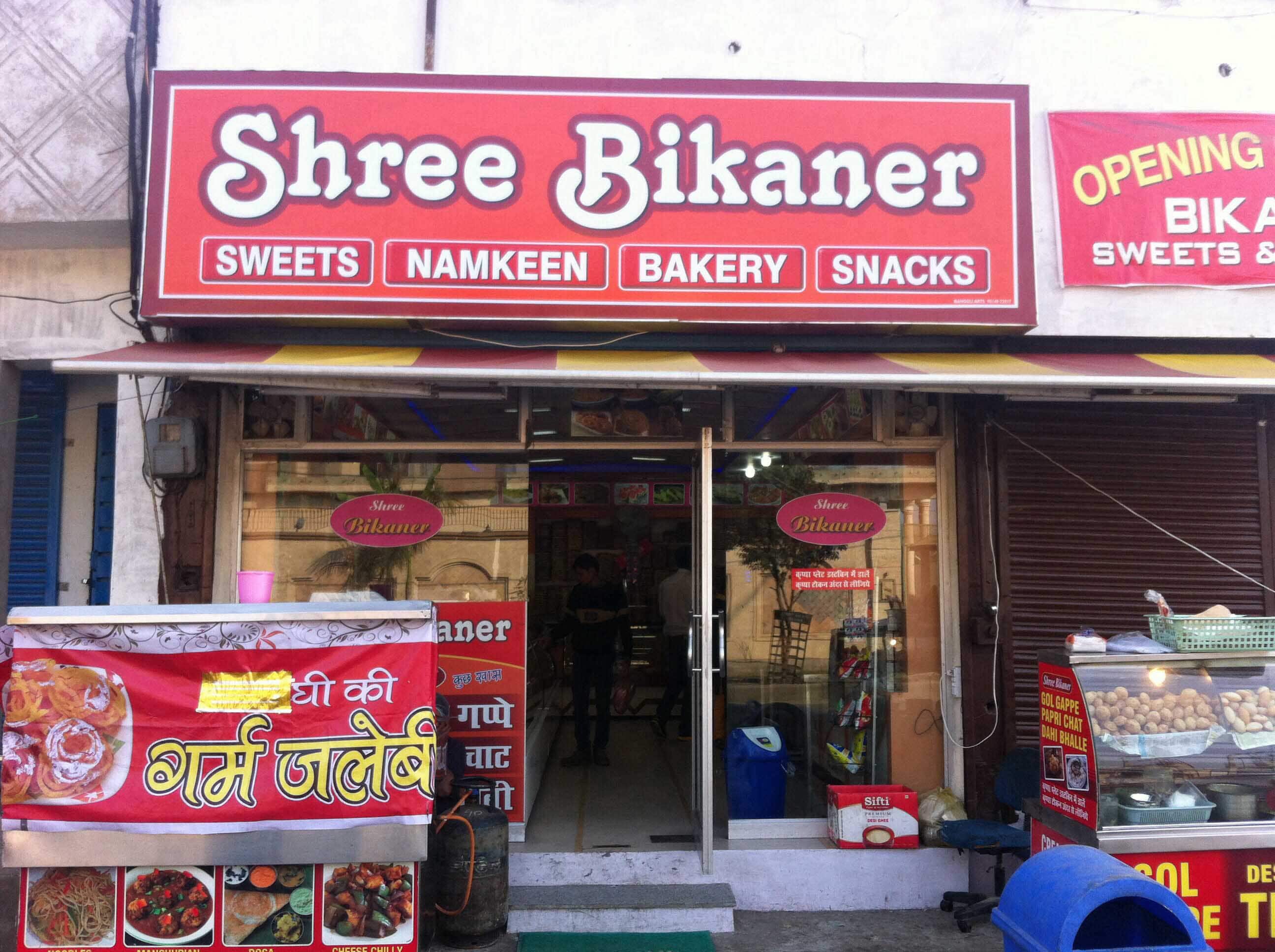 Bikaner Namkeen Bhandar - Restaurant
