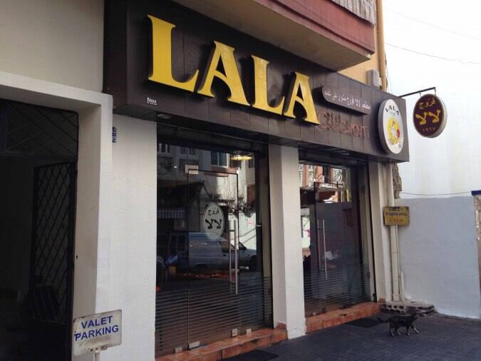 Lala Chicken | Order Online from Lala Chicken in Beirut