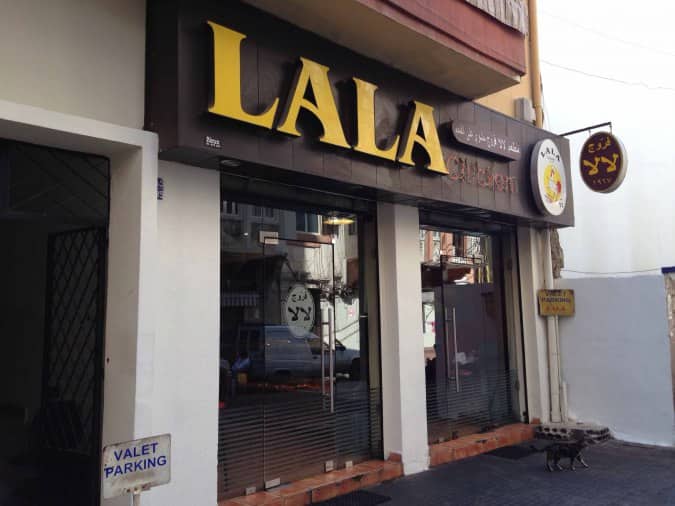Lala Chicken, Ashrafieh, Beirut District Zomato Lebanon