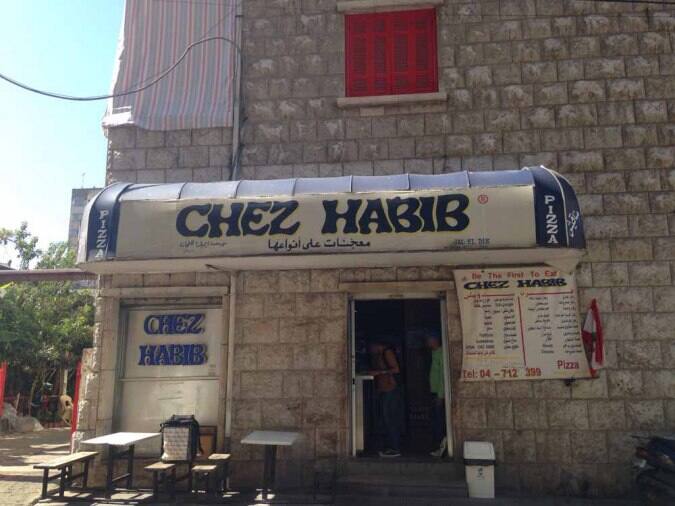 Chez Habib, Jal el Dib, Metn Zomato Lebanon