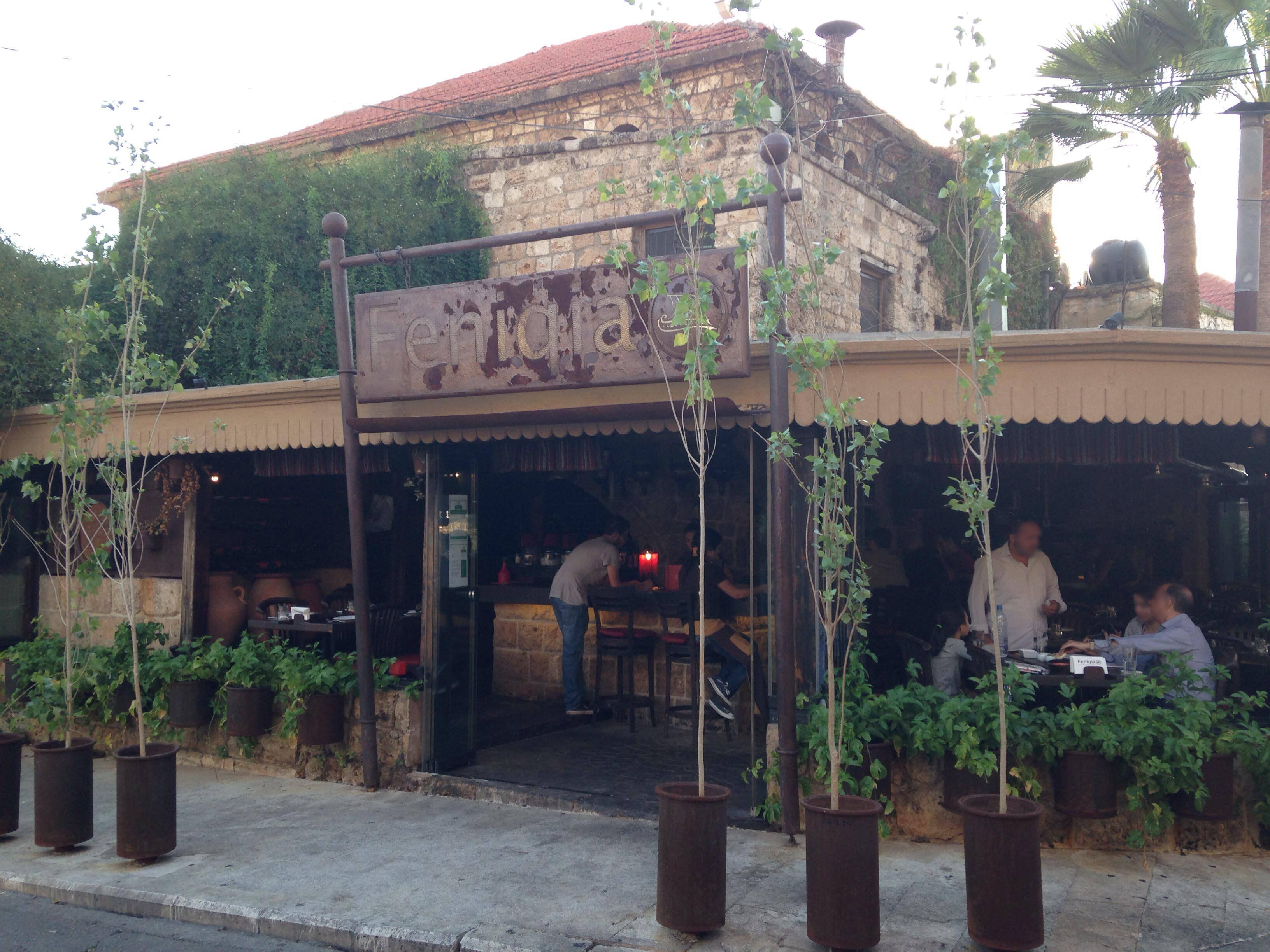 Menu of Feniqia فينيقيا, Jbeil, Jbeil District