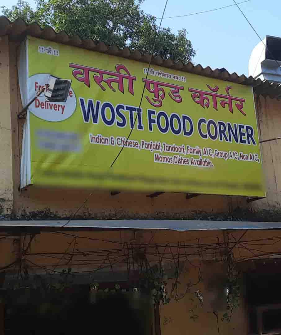 Wosti Food Corner, Chembur, Mumbai Zomato