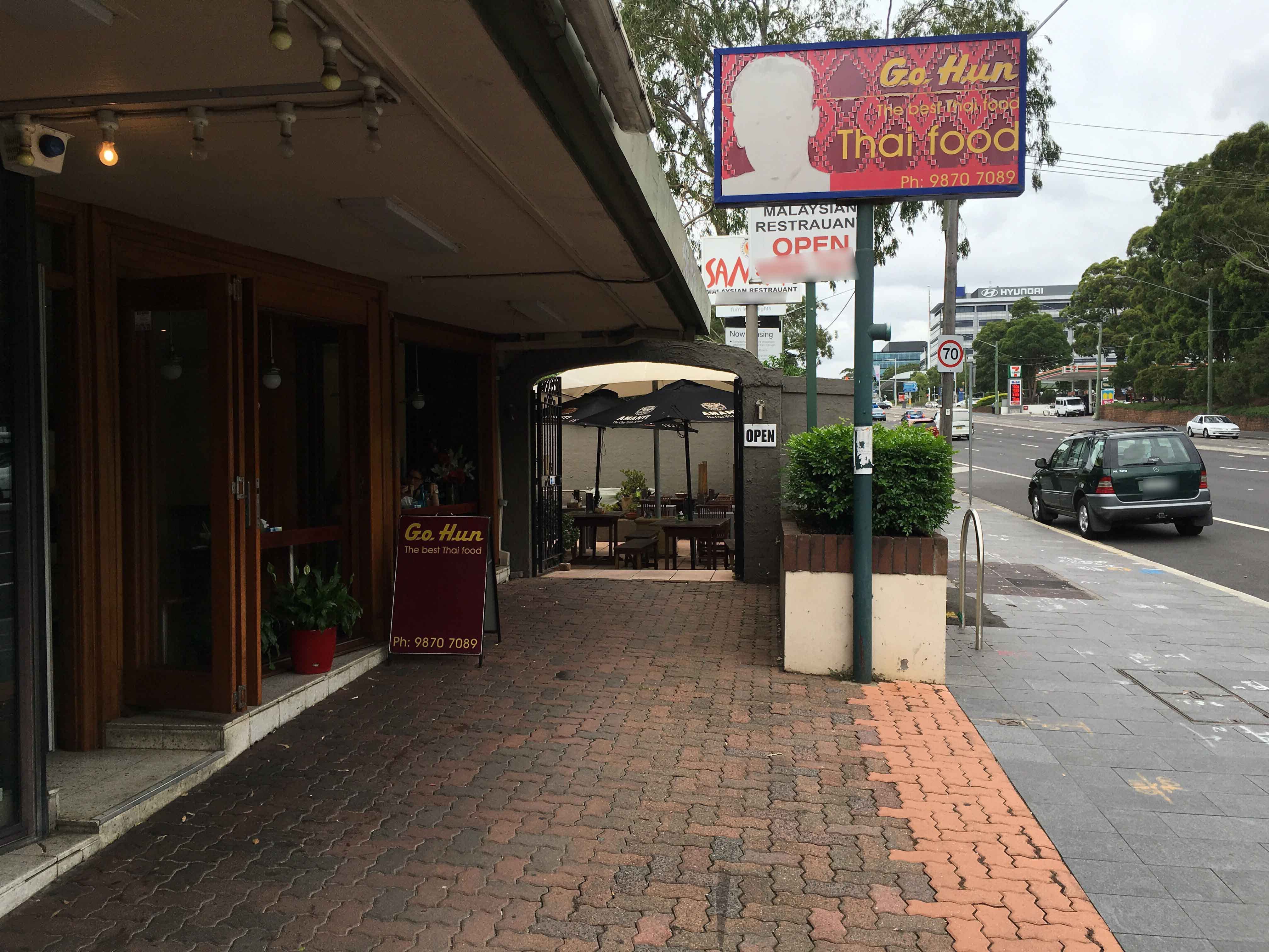 Go Hun Thai, Macquarie Park, Sydney Zomato