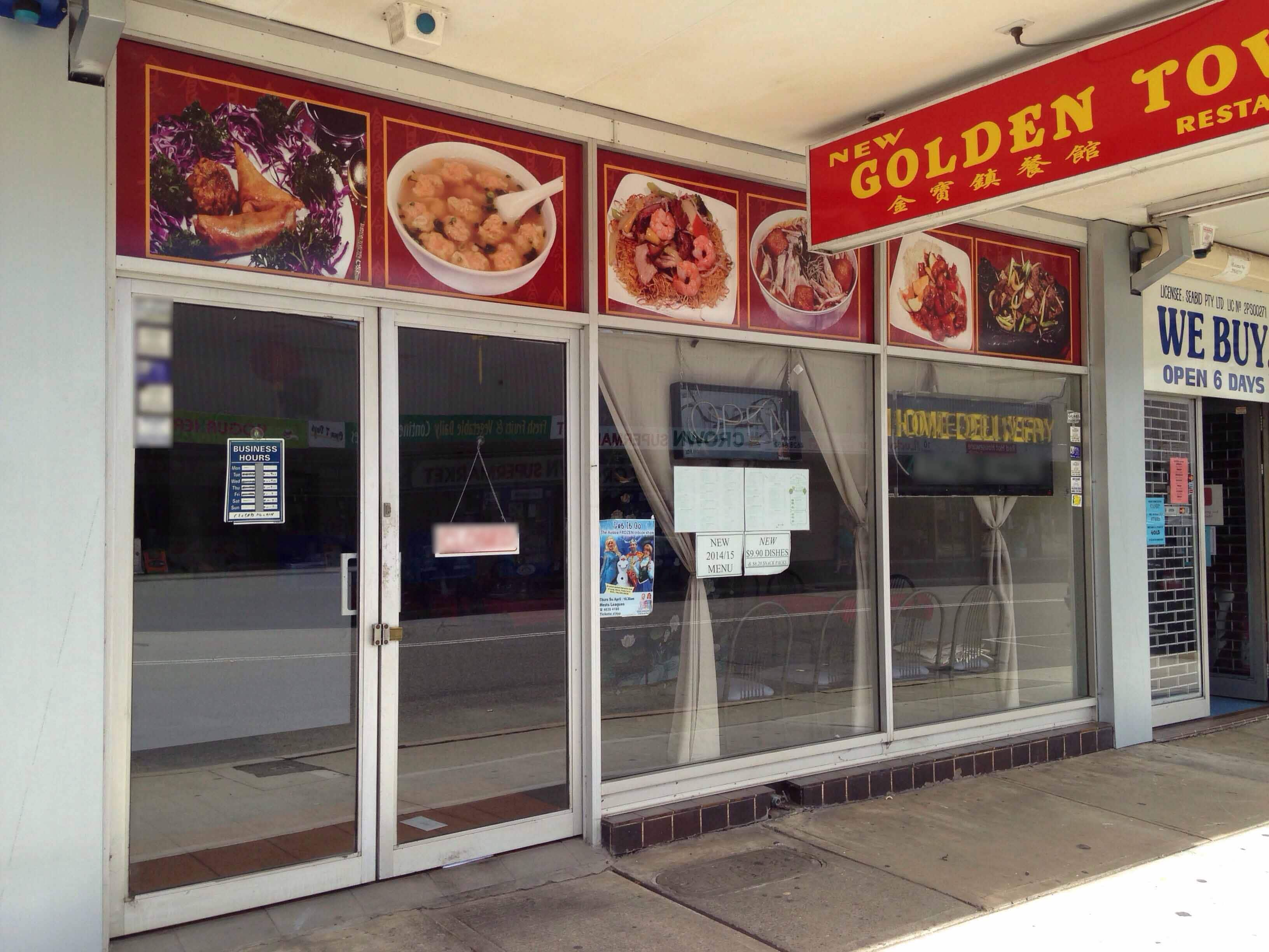 menu-of-new-golden-town-chinese-restaurant-campbelltown-sydney