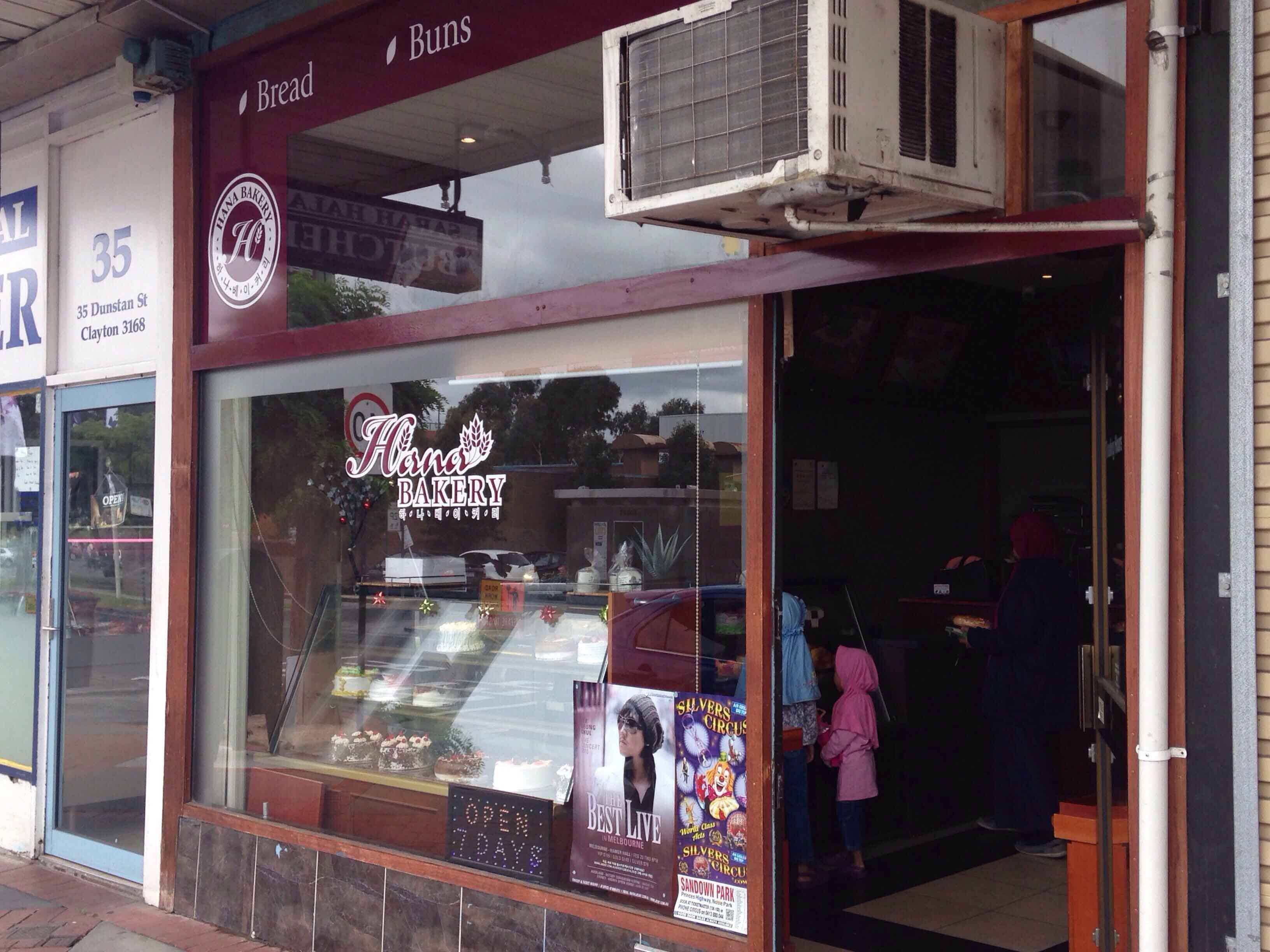 Reviews of Hana Bakery, Clayton, Melbourne Zomato