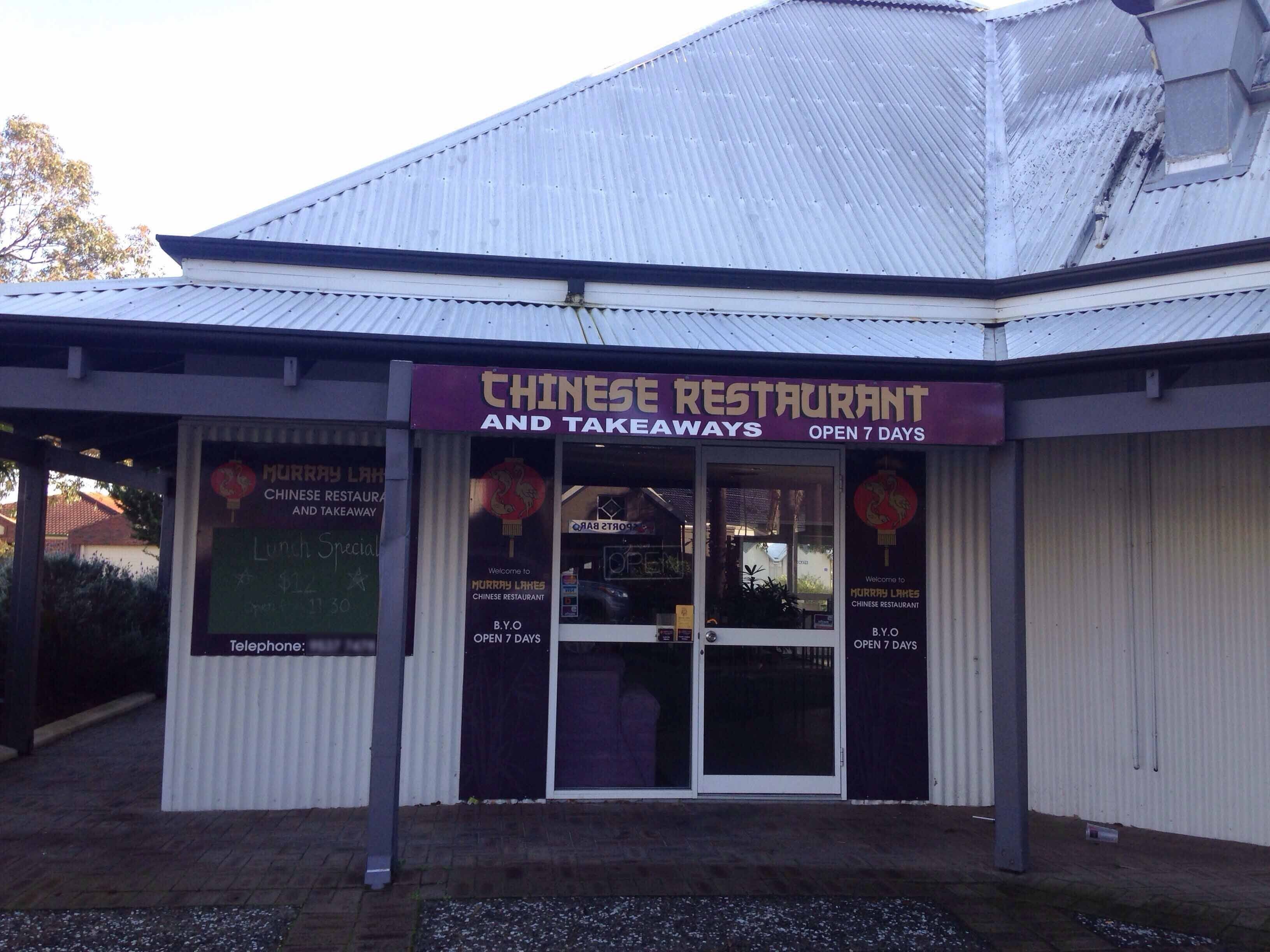 murray-lakes-chinese-restaurant-menu