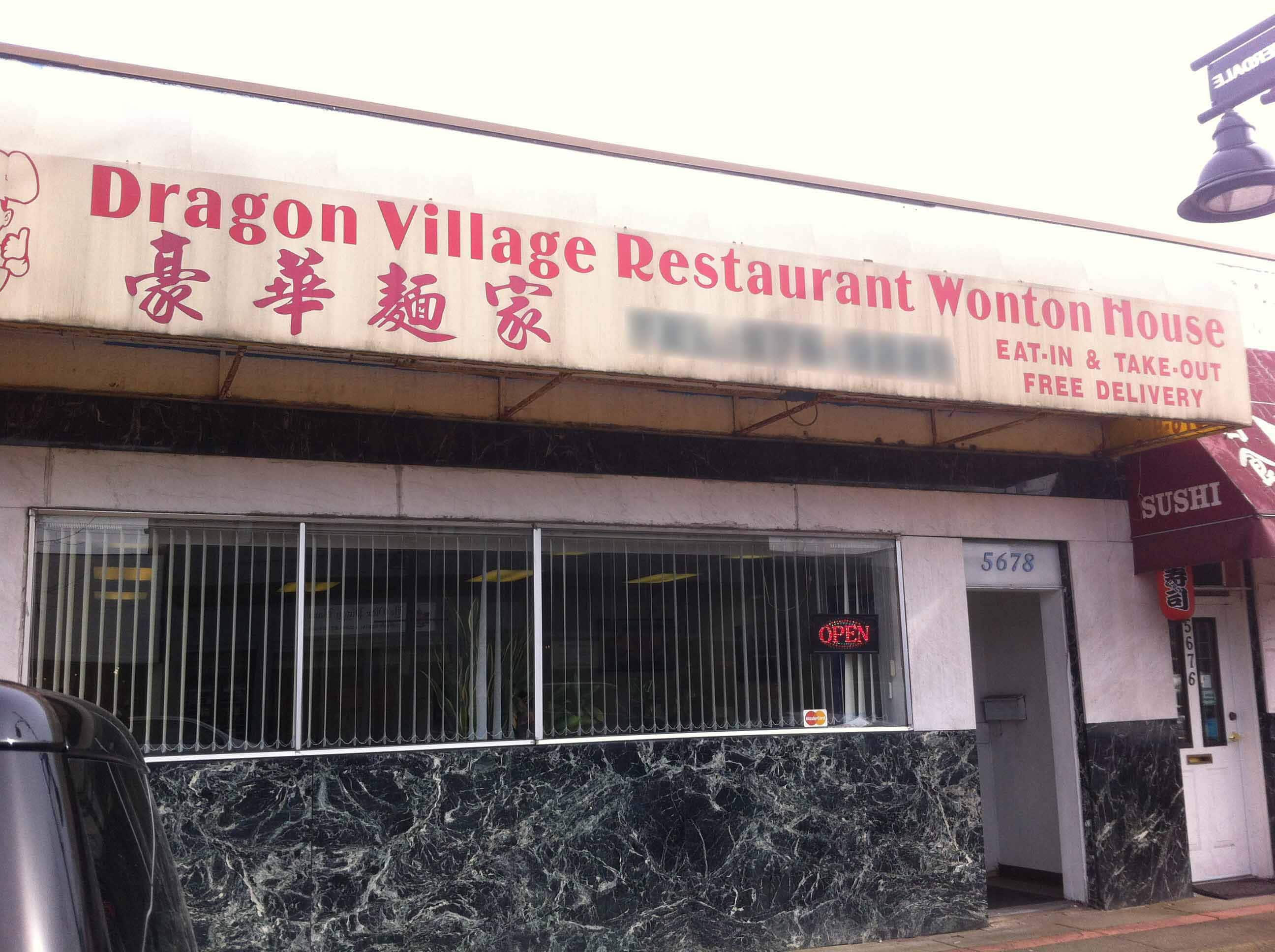 Dragon Village Restaurant Cloverdale Surrey Zomato   6041314126c7ecd211136b8463d5012b 