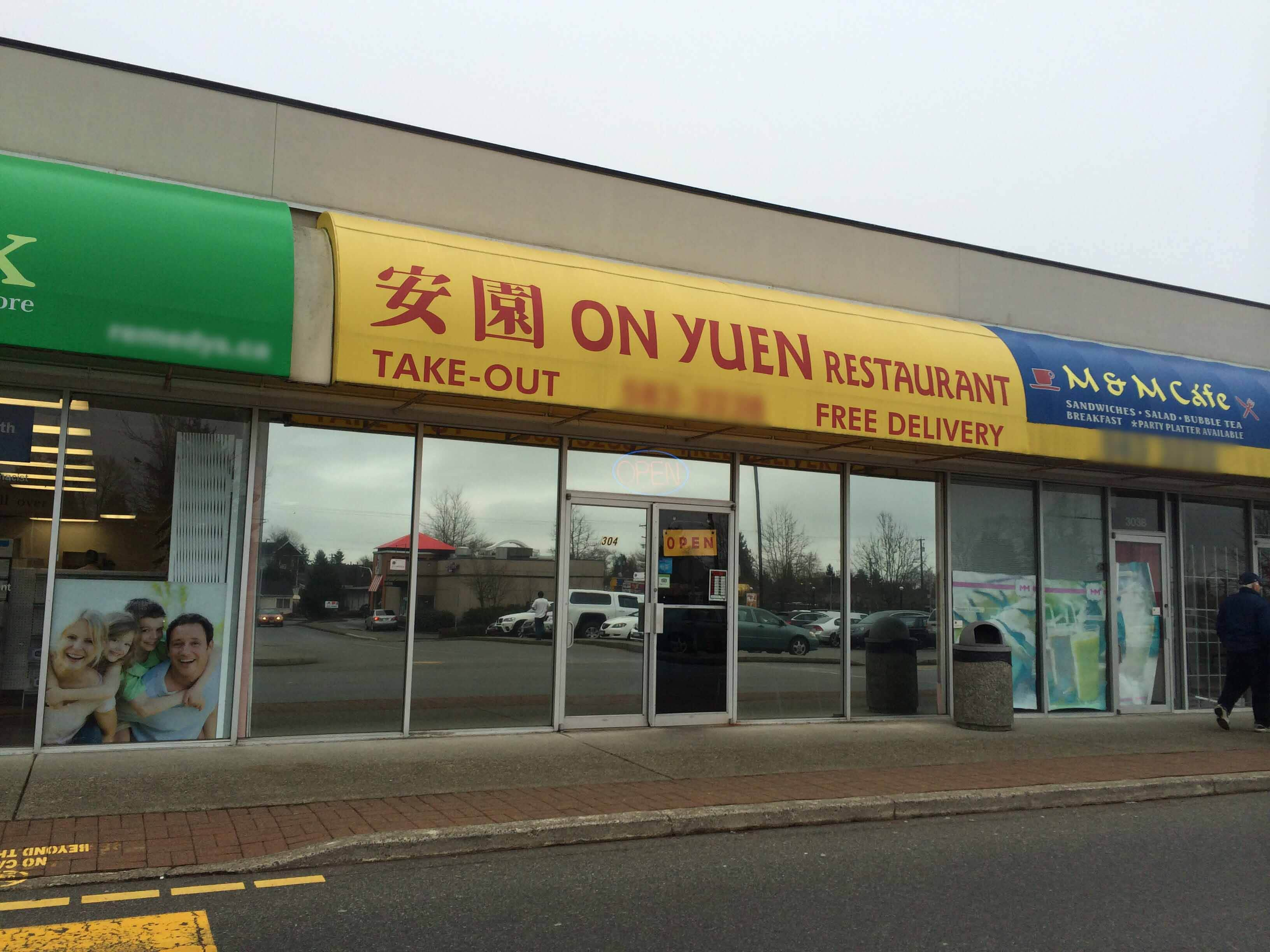 on-yuen-chinese-restaurant-fleetwood-surrey-zomato