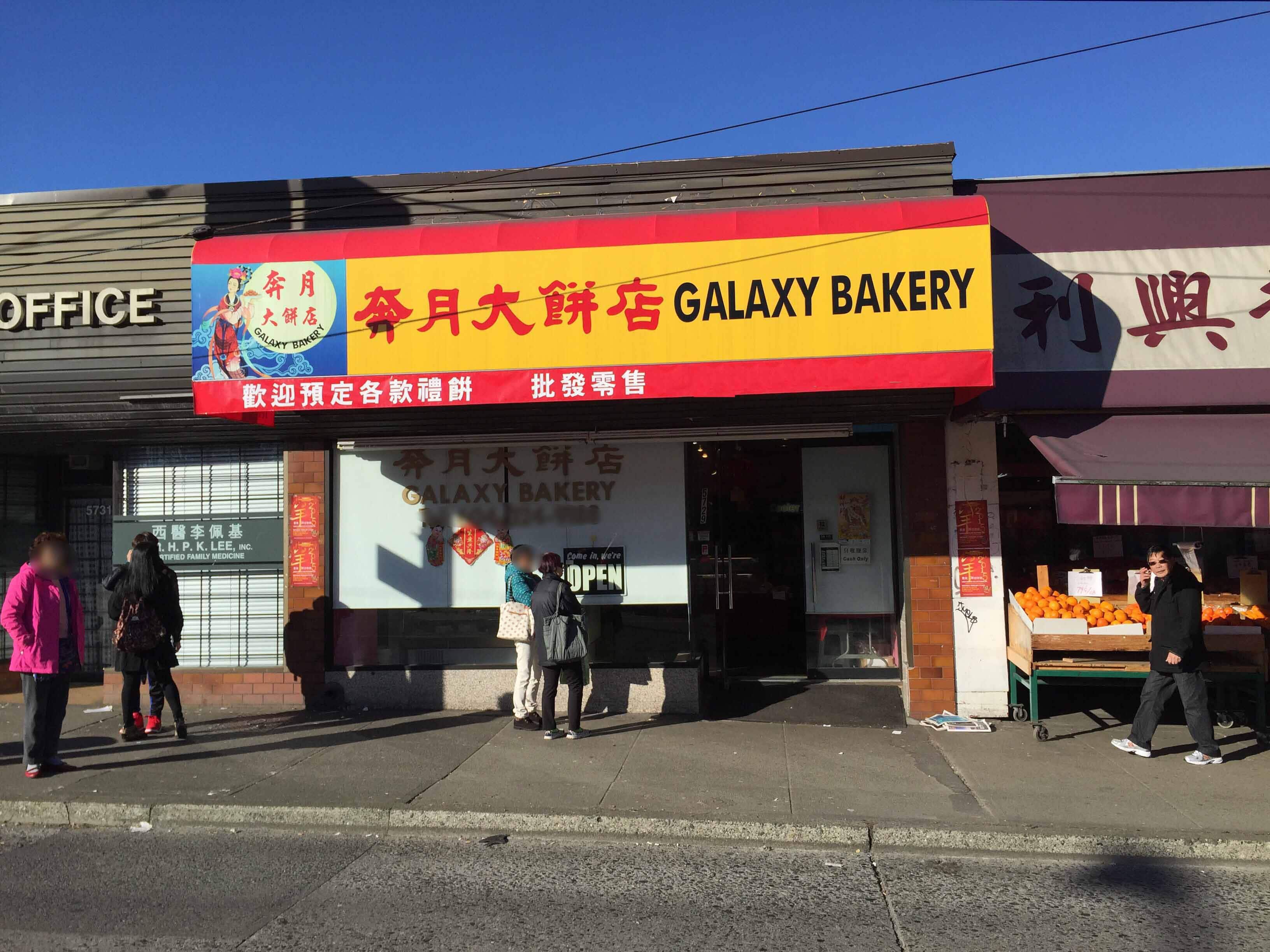 Galaxy Bakery, VictoriaFraserview & Killarney, Vancouver Zomato