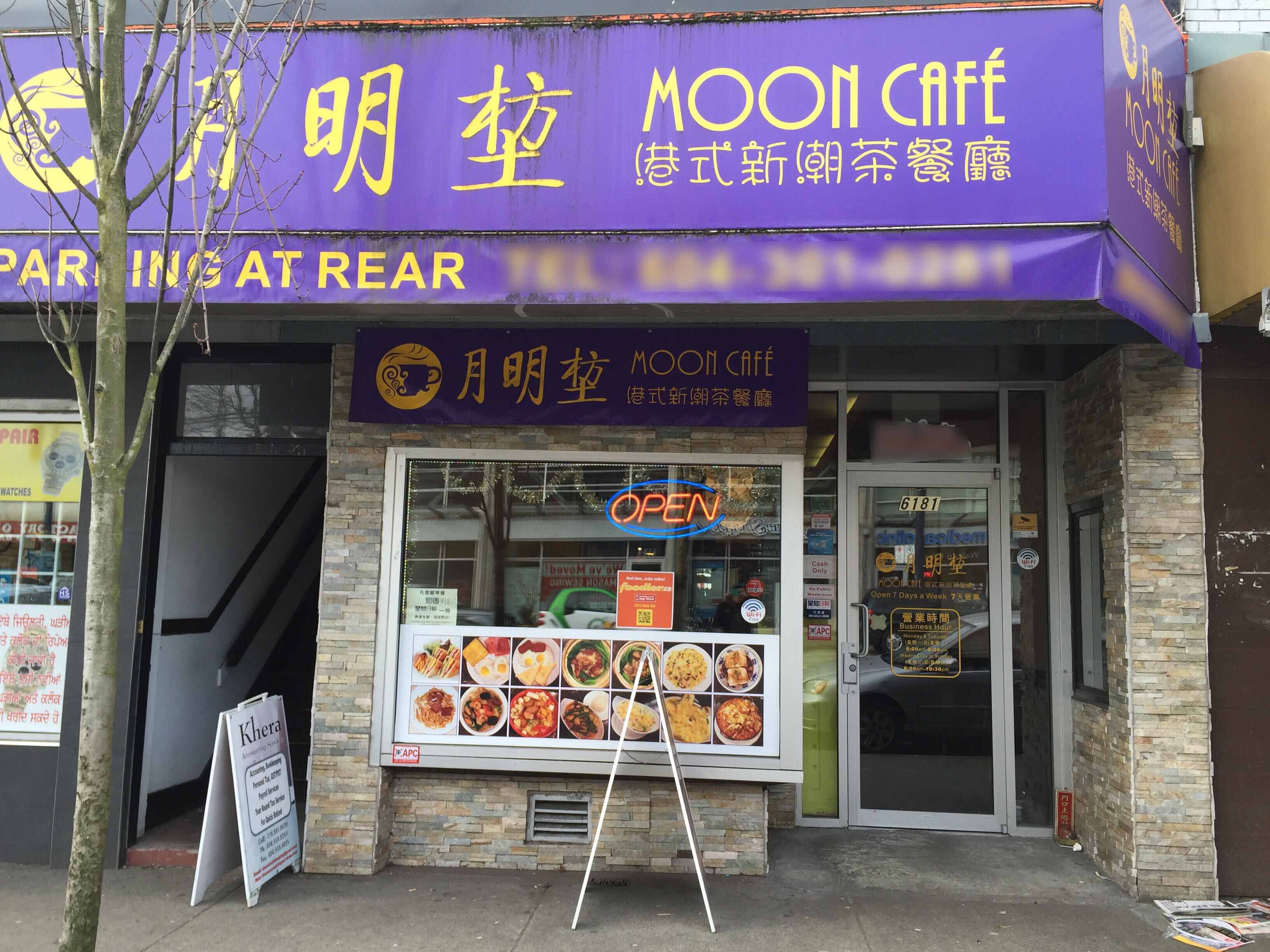 Moon Cafe Menu Menu For Moon Cafe Punjabi Market Vancouver