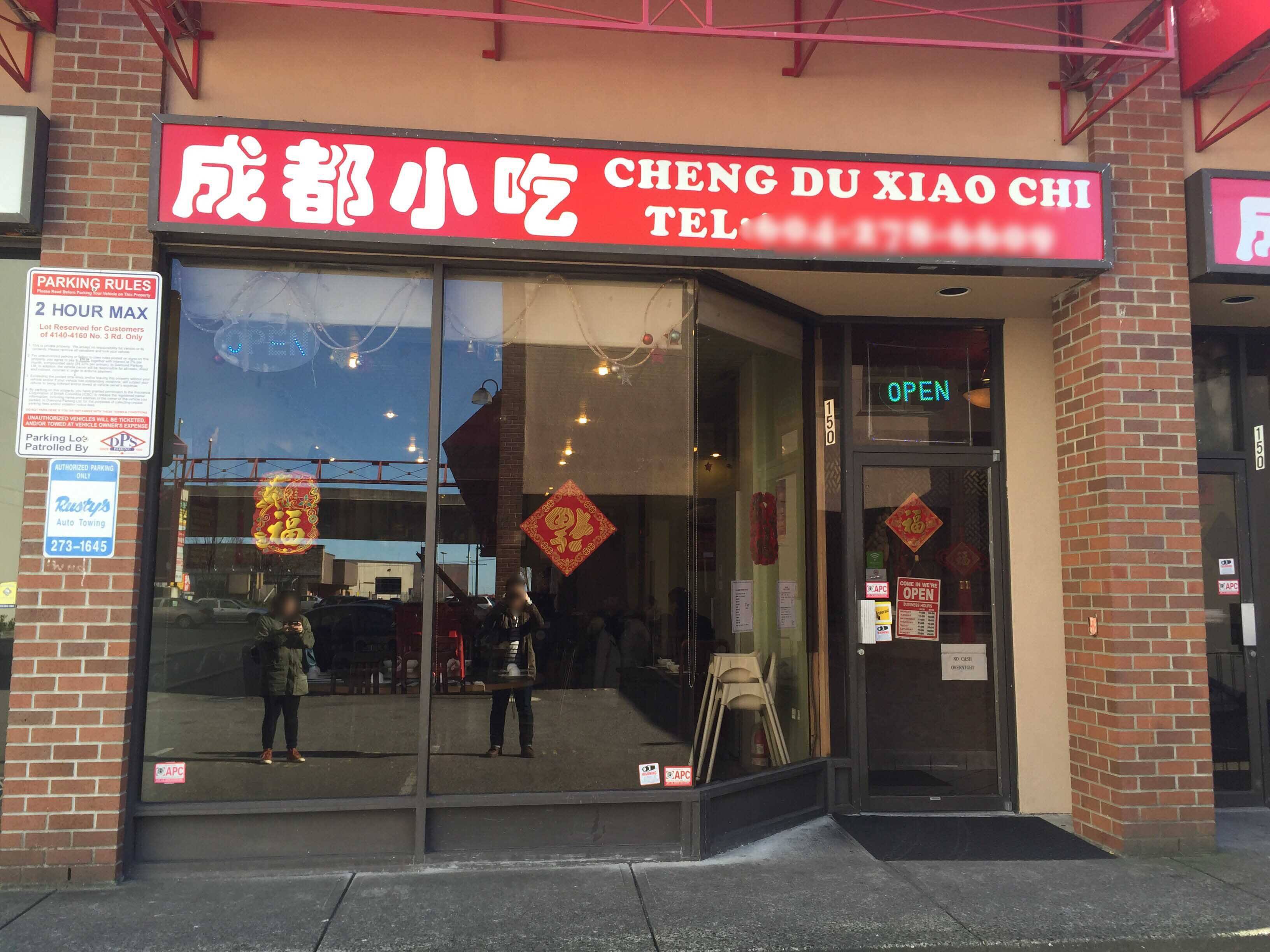 Cheng Du Restaurant Mansfield Ma - 6l8n8s4