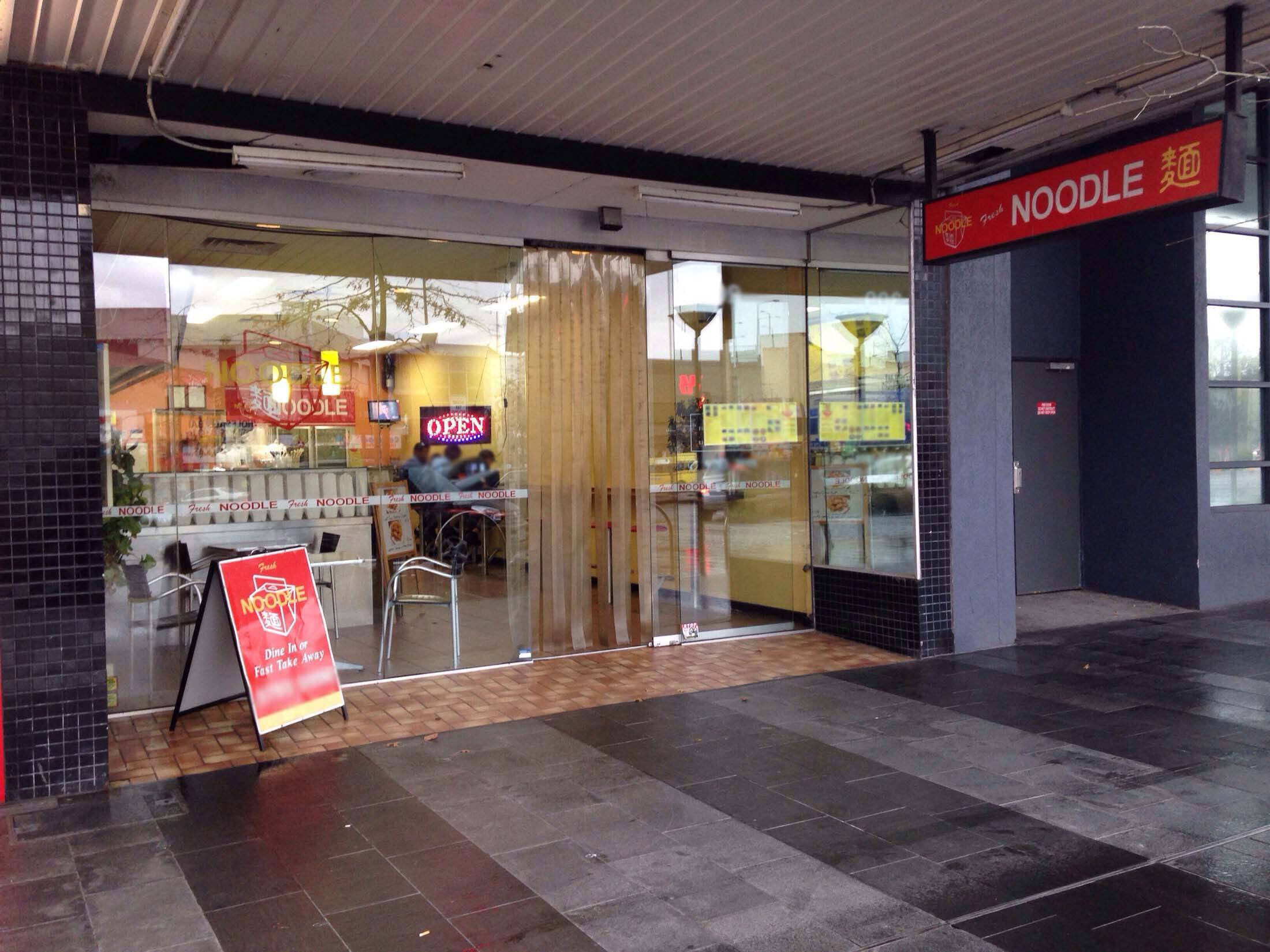 Fresh Noodle, Dandenong, Melbourne Zomato