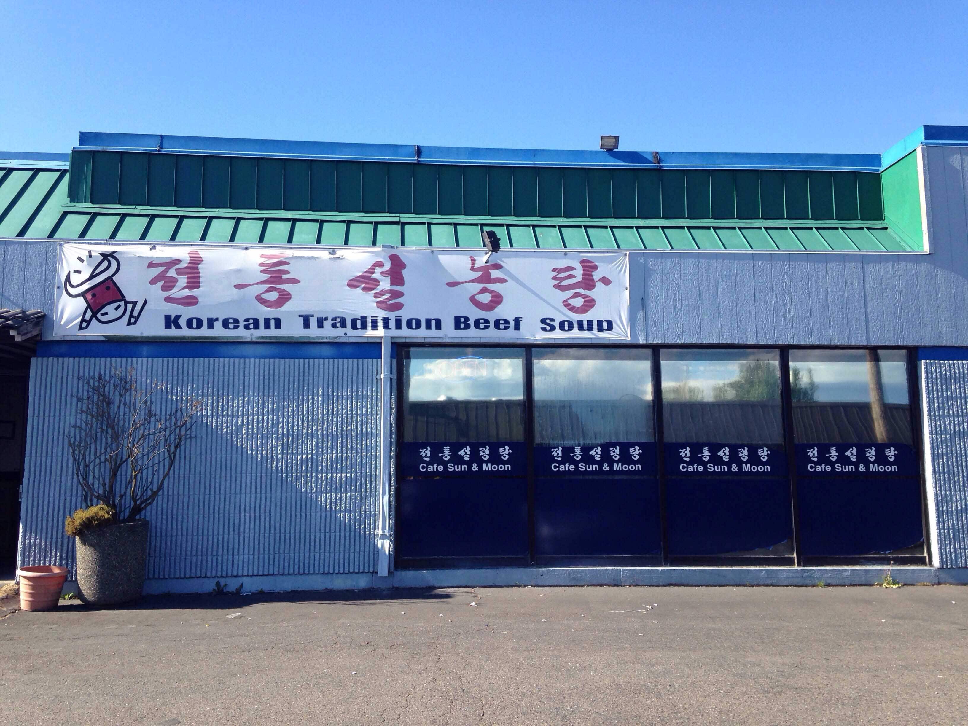 Traditional Korean Beef Soup, Federal Way, Federal Way Zomato
