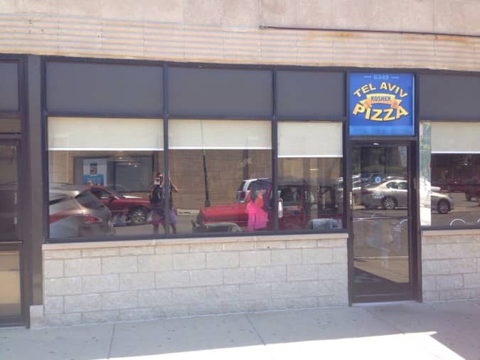 Tel Aviv Kosher Pizza, West Ridge, Chicago Urbanspoon/Zomato
