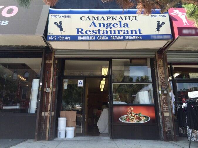 Angela Restaurant, Brooklyn, New York City Urbanspoon/Zomato