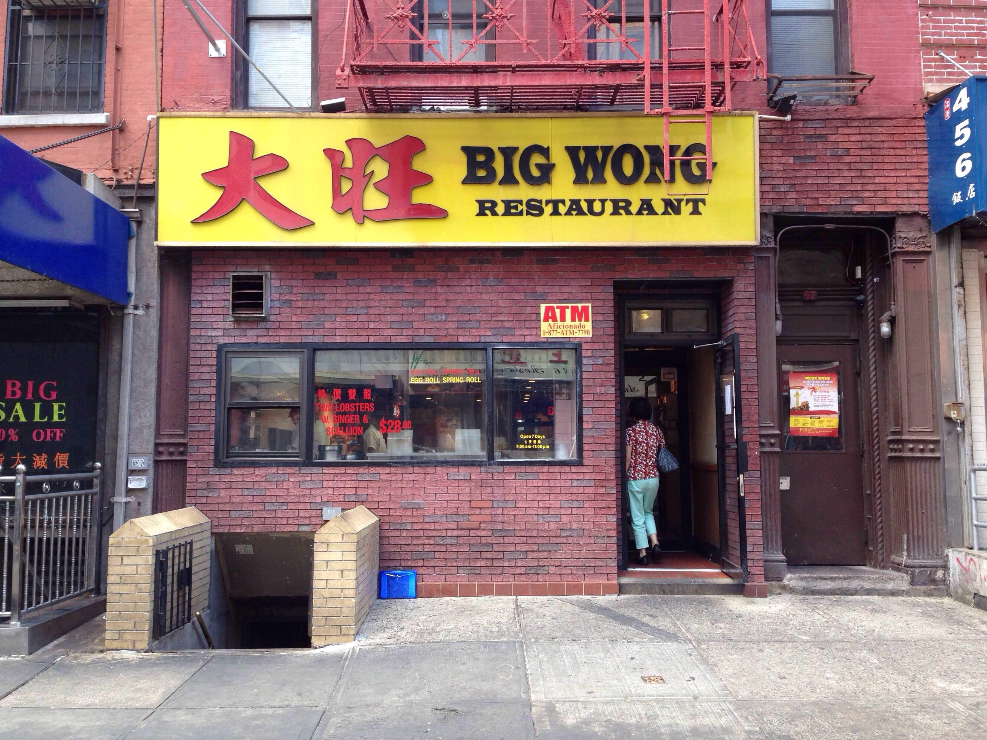 Big Wong Menu, Menu for Big Wong, Lower East Side, New York City