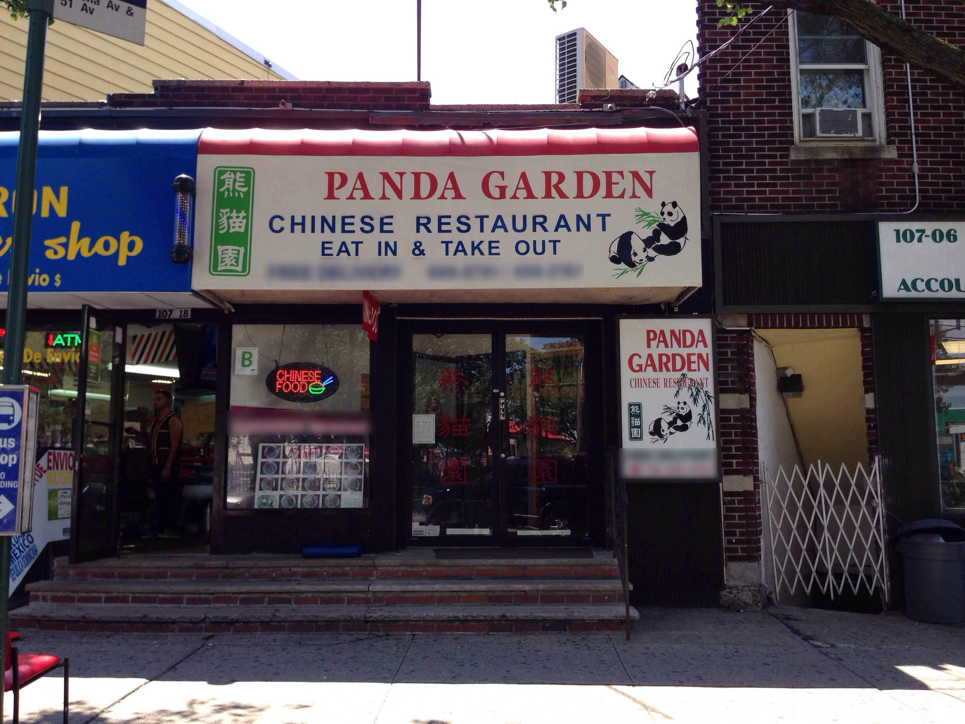 Panda Garden Chinese Restaurant Corona New York City