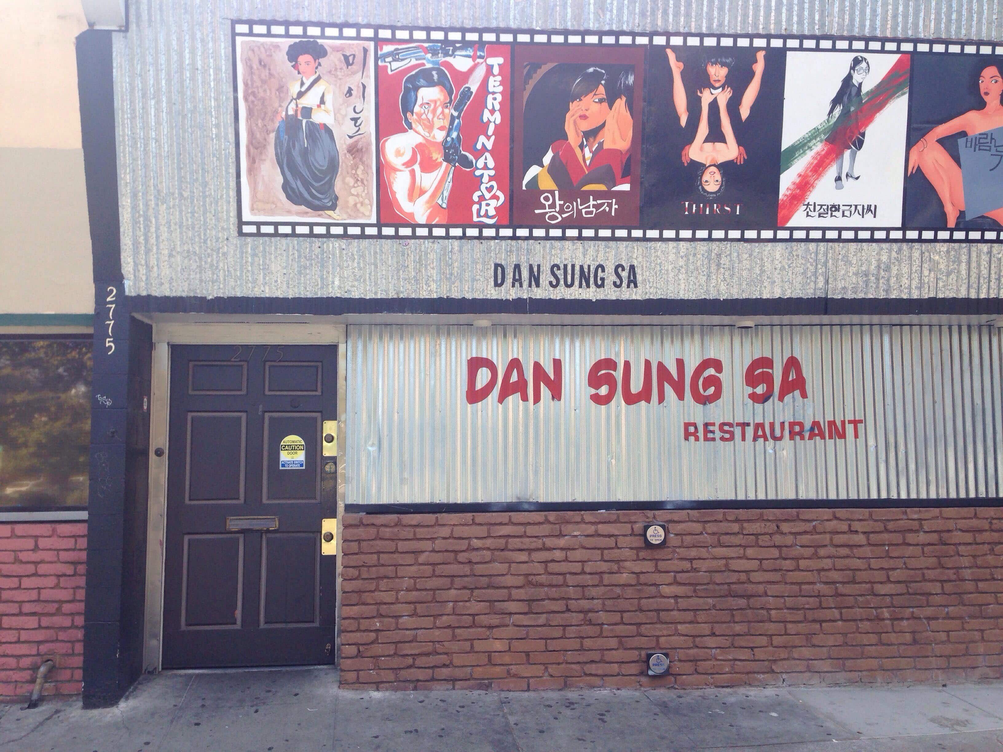 Dan Sung Sa, Downtown Oakland, Oakland | Zomato