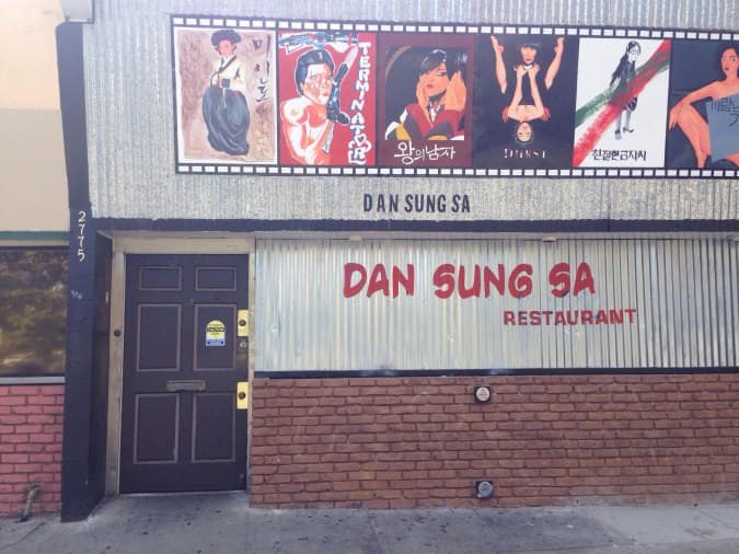 Dan Sung Sa Menu, Menu for Dan Sung Sa, Downtown Oakland, Oakland