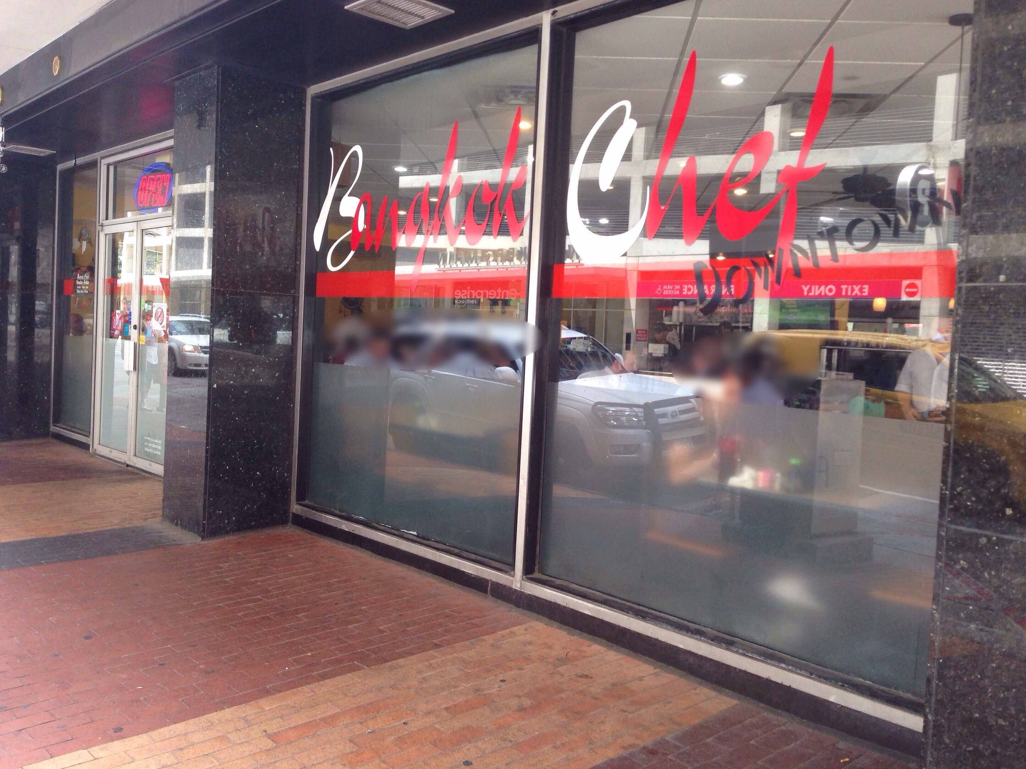 Bangkok Chef, Downtown, Houston