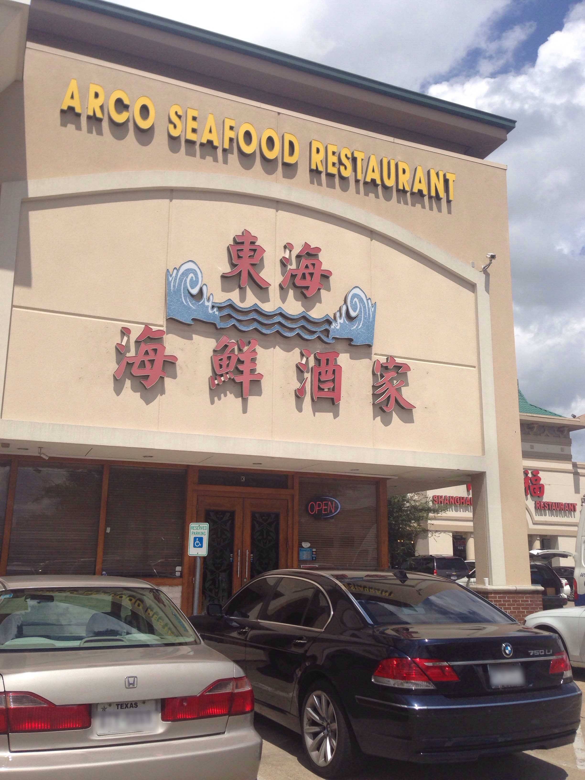 Arco Seafood Restaurant, Sharpstown, Houston Zomato