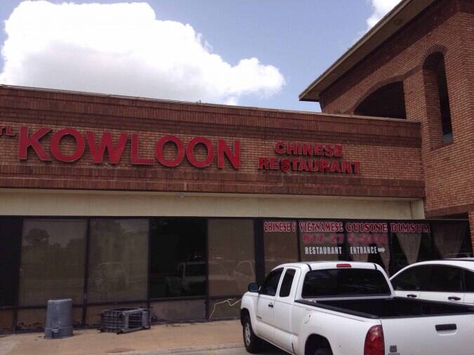 Kowloon Chinese Seafood, Arlington, Arlington - Urbanspoon ...