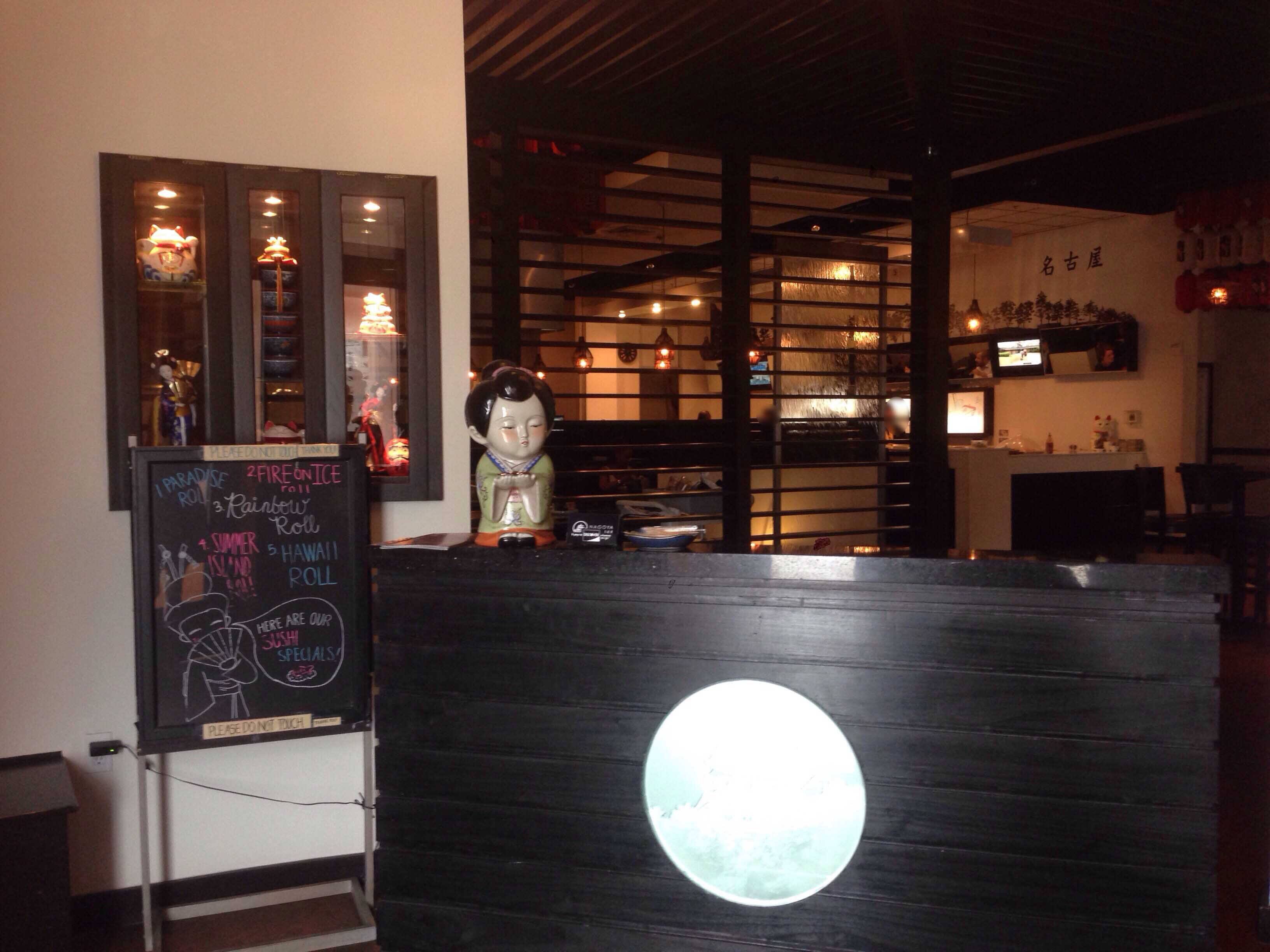 Menu of Nagoya Japanese, Arlington, Arlington