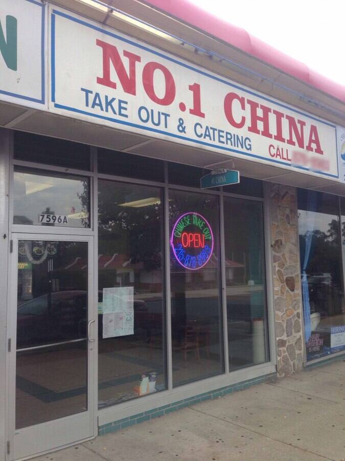 no-1-china-menu-menu-for-no-1-china-overbrook-philadelphia