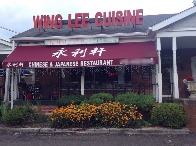 Wing Lee Menu, Menu for Wing Lee, Horsham, Montgomery County