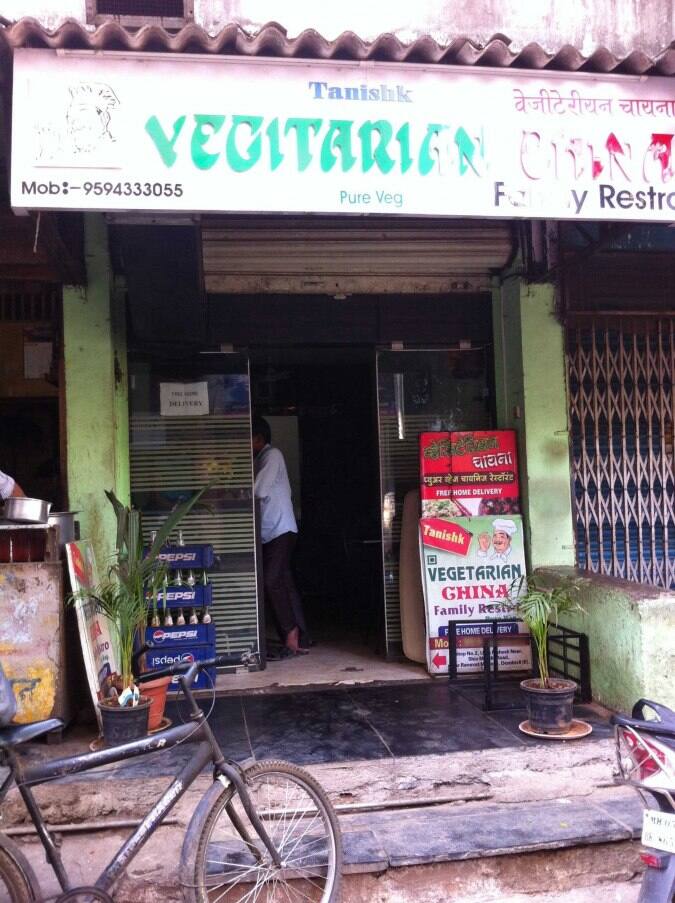 Vegetarian China Menu, Menu for Vegetarian China, Dombivali East, Thane