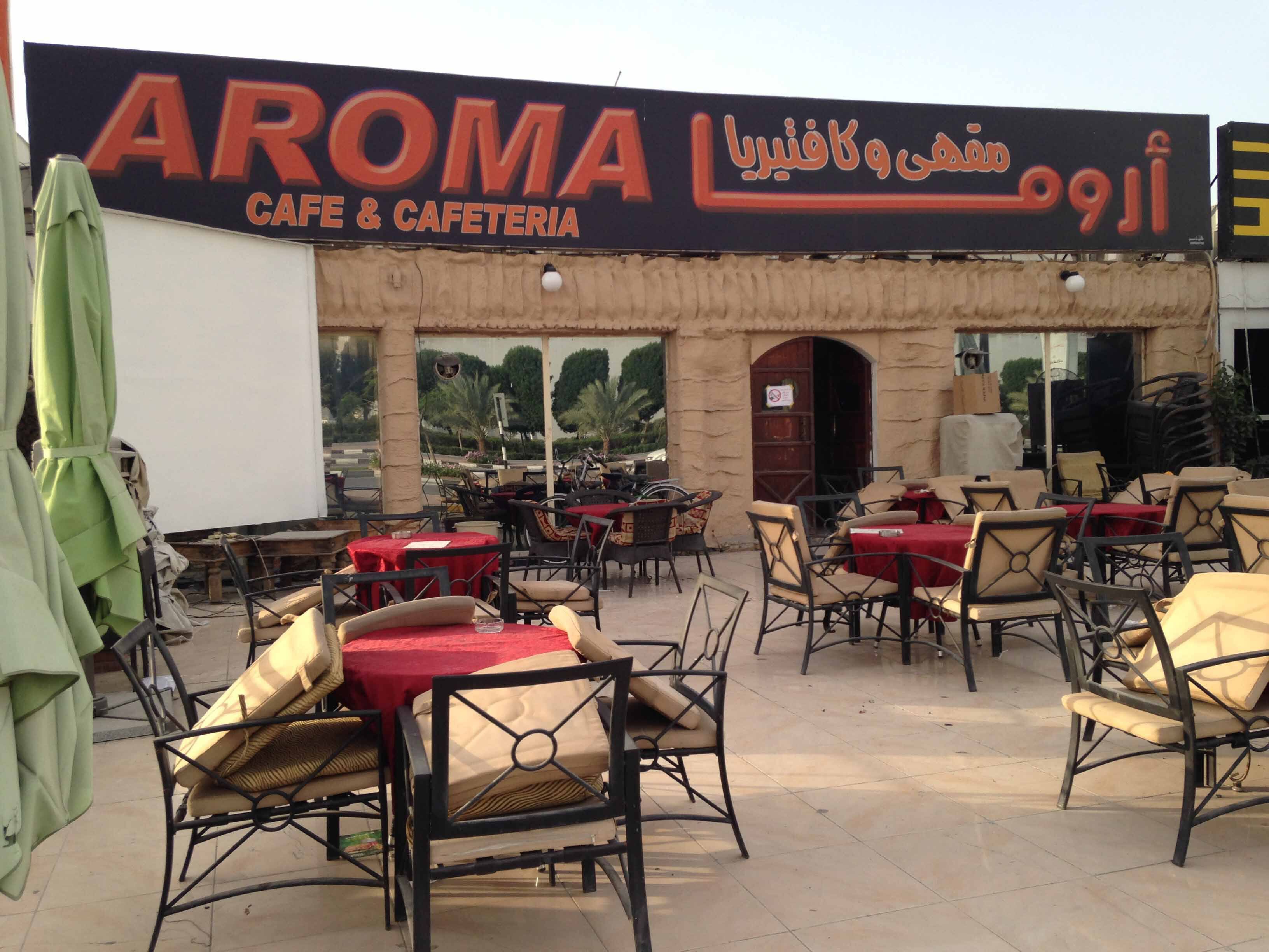 Aroma Cafe, Sidroh, Ras al-Khaimah | Zomato