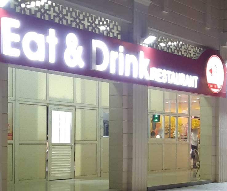 Eat & Drink, Asharej, Al Ain Zomato