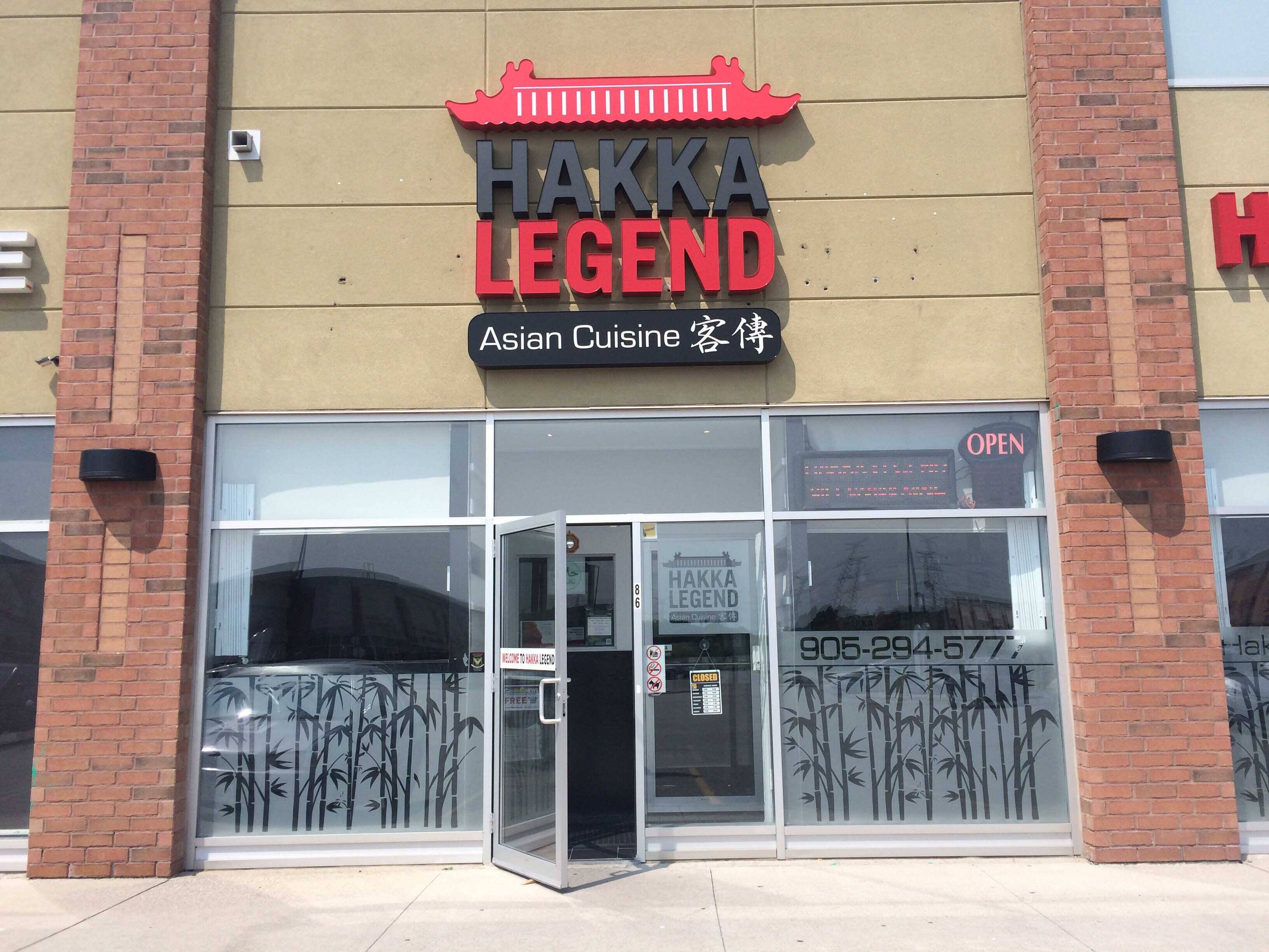 Hakka Legend Menu Menu For Hakka Legend Markham Toronto Hakka Legend Menu Menu For Hakka Legend Markham Toronto