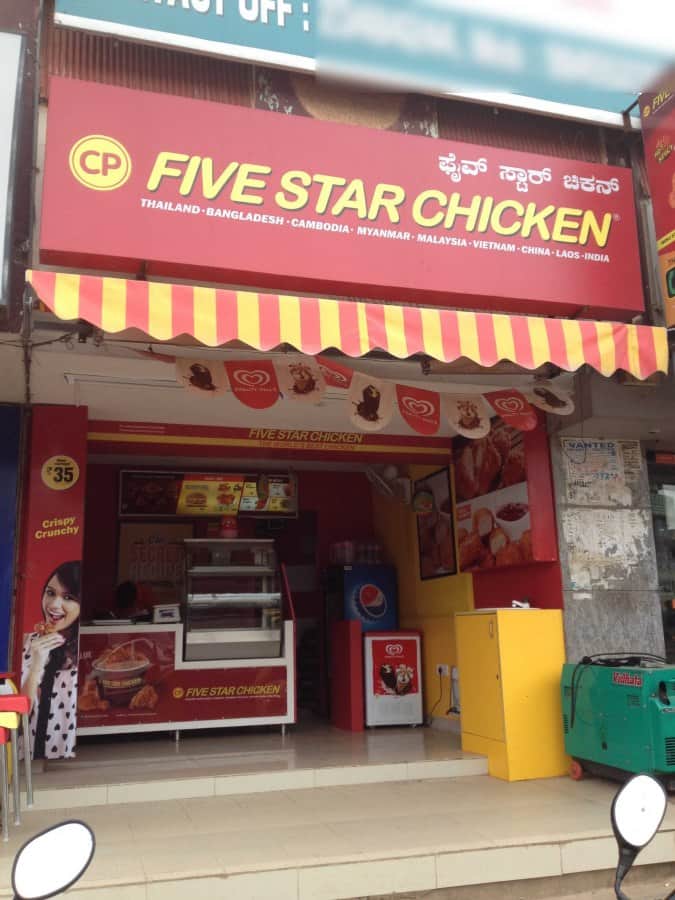 Five Star Chicken Photos, Pictures of Five Star Chicken, Magadi Road