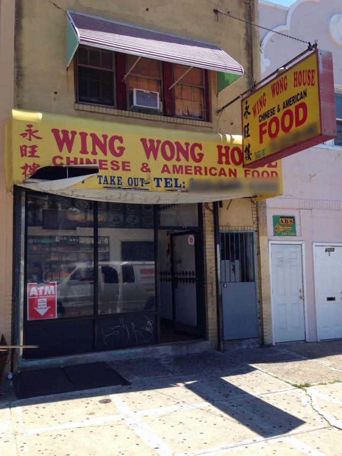 Wing Wong House Menu, Menu for Wing Wong House, Fern Rock, Philadelphia