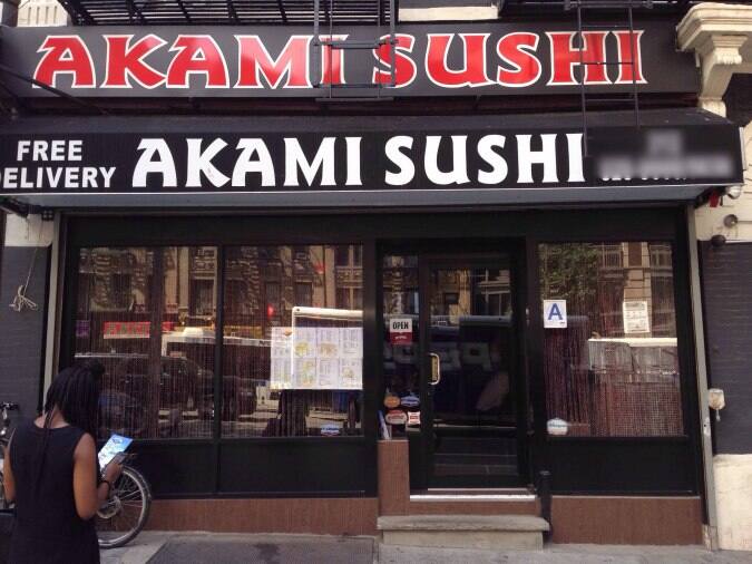 Akami Sushi, Upper East Side, New York City Urbanspoon/Zomato