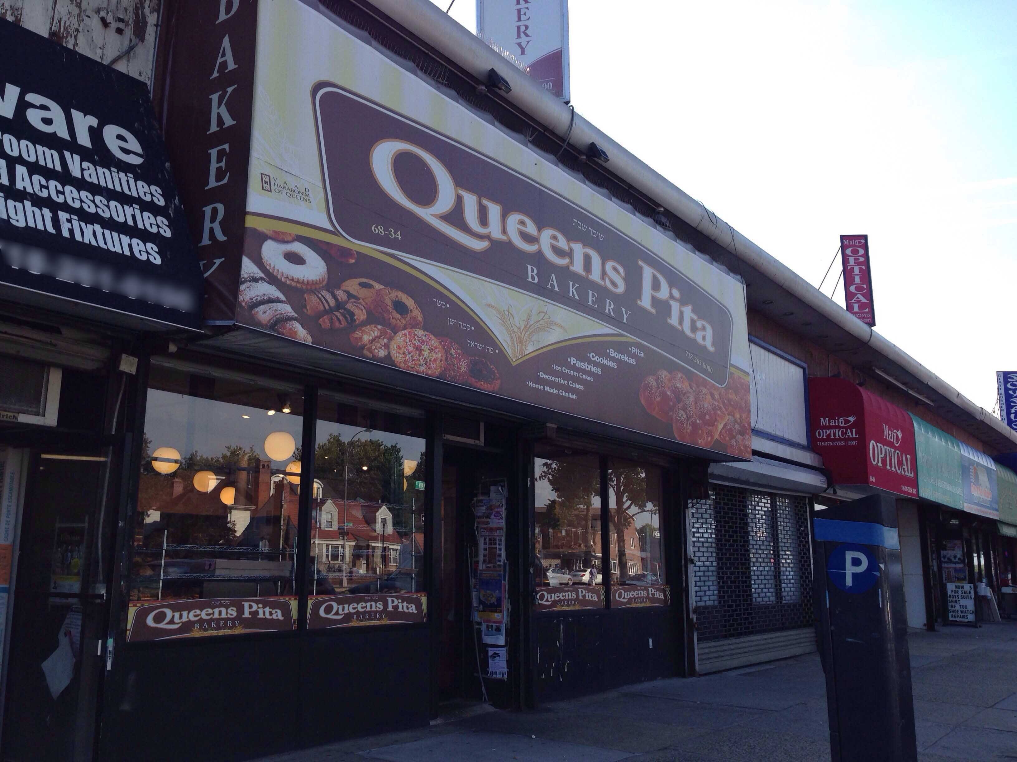 Queens Pita, Kew Gardens Hills, New York City