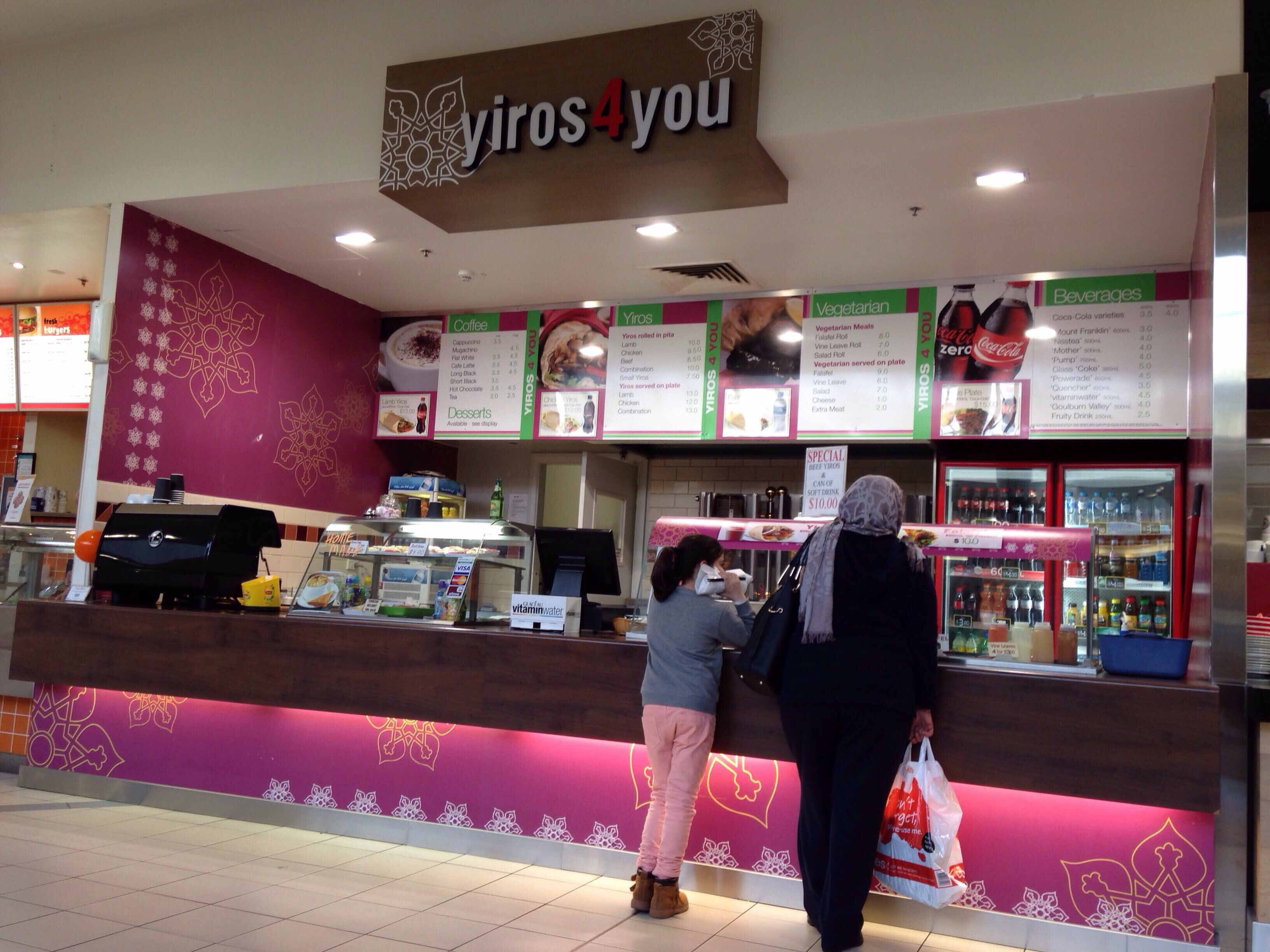 Yiros 4 You, Ingle Farm, Adelaide Zomato