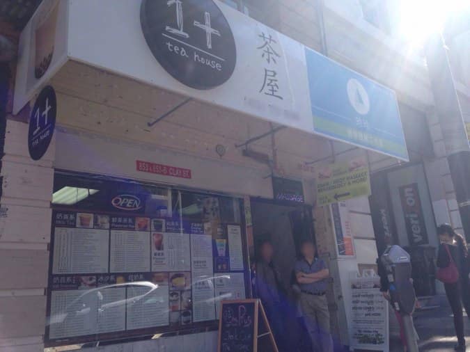 1+ Tea House Menu, Menu for 1+ Tea House, Chinatown, San Francisco