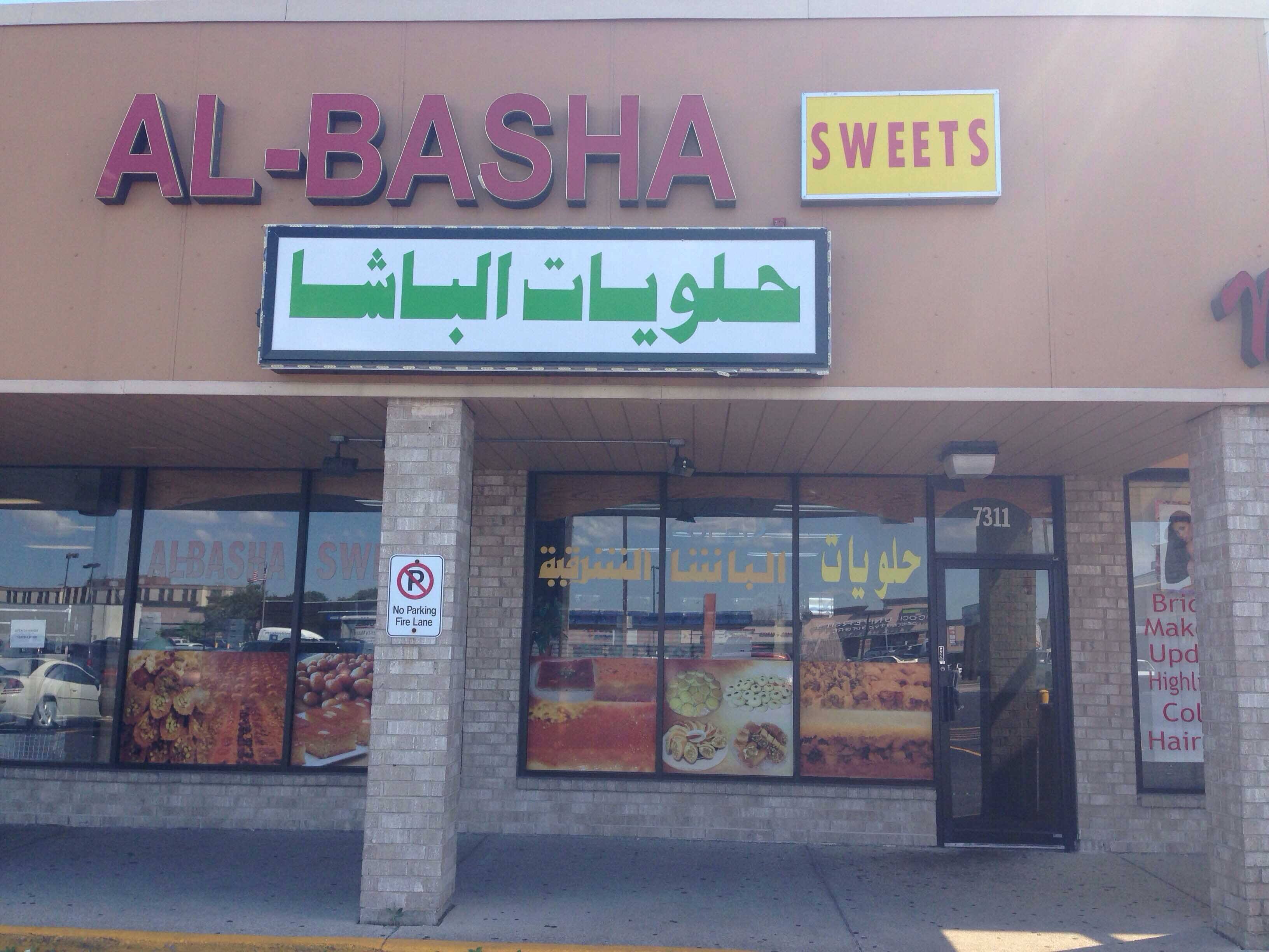 al-basha-sweets-bridgeview-chicago-zomato