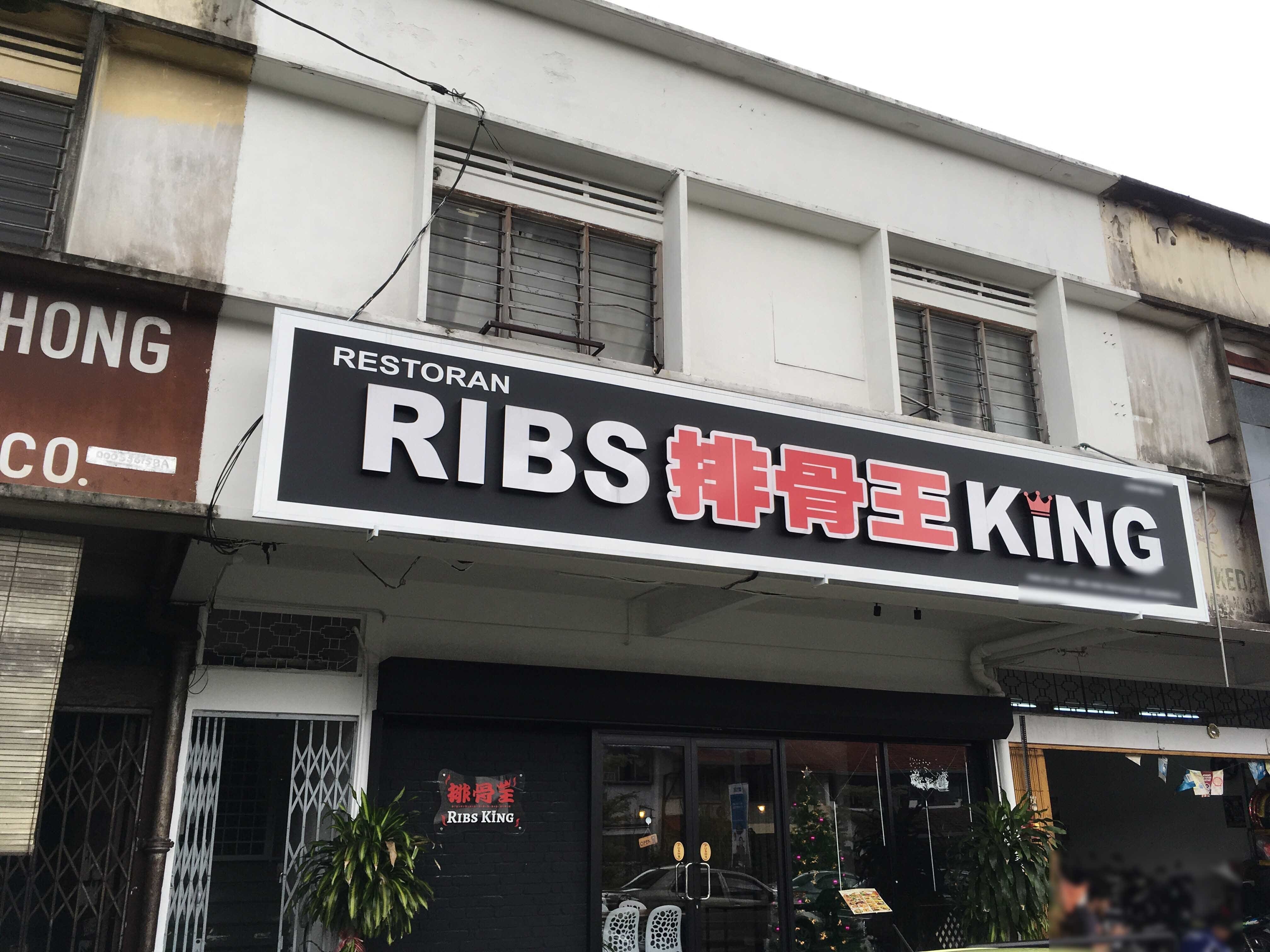 Ribs King, Taman Paramount, Selangor Zomato