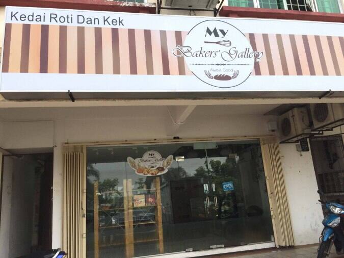 Bakers' Gallery Menu, Menu for Bakers' Gallery, Kepong, Kuala Lumpur