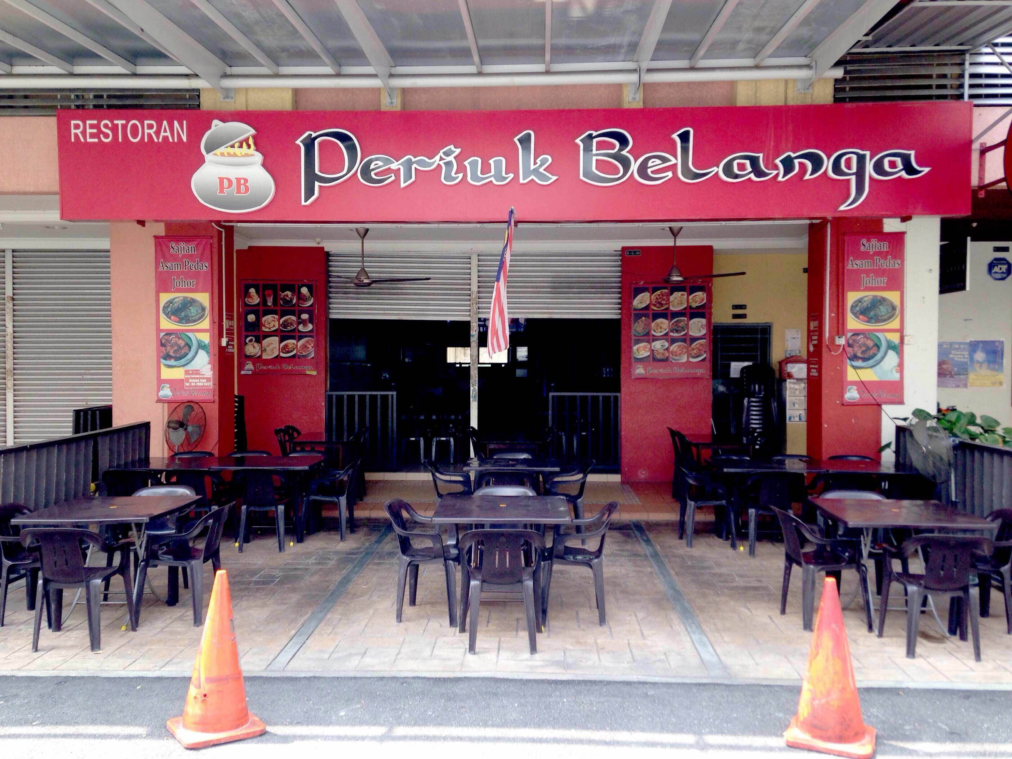 Periuk belanga setapak