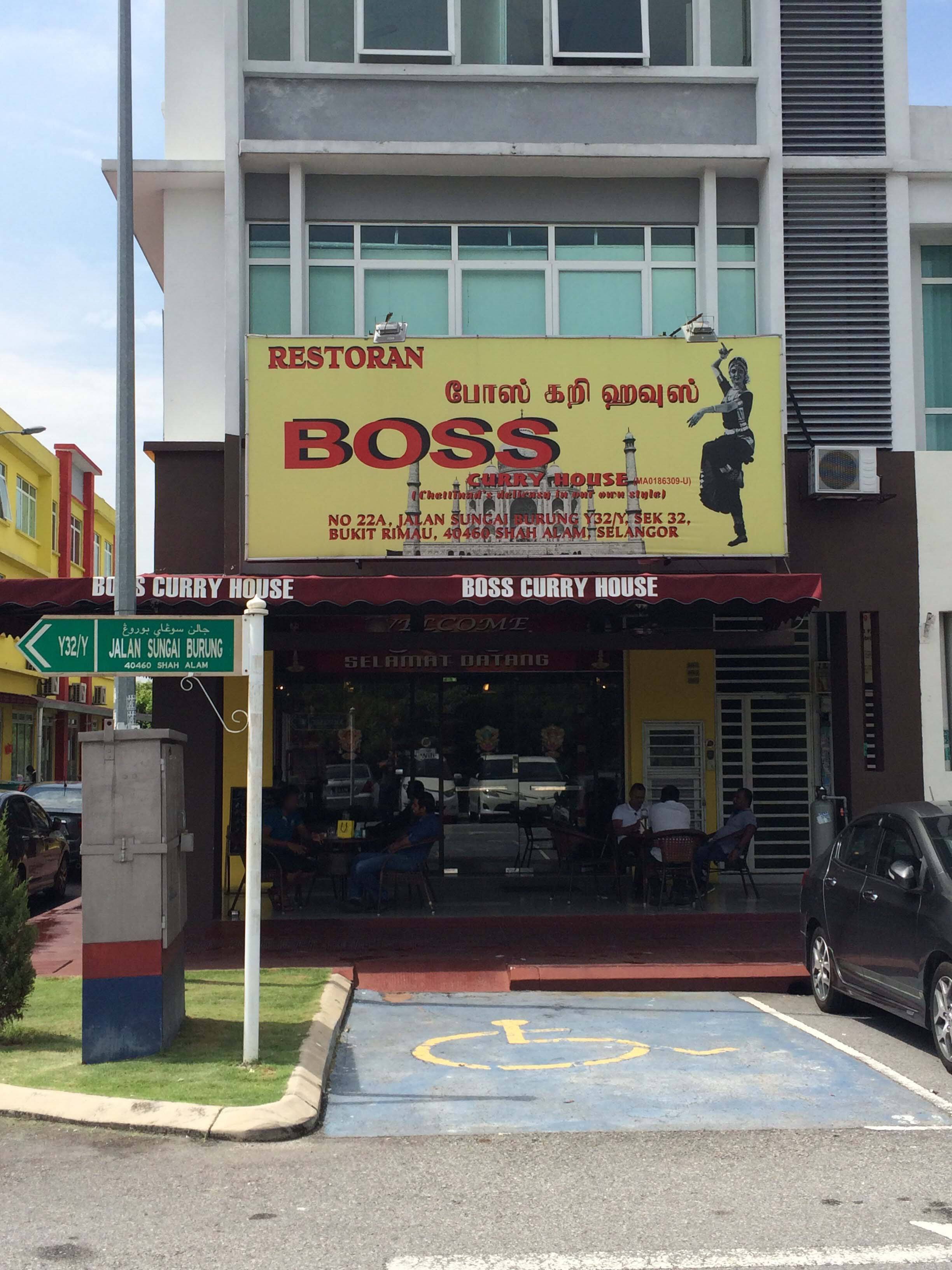 Boss Curry House, Bukit Rimau, Selangor - Zomato Malaysia