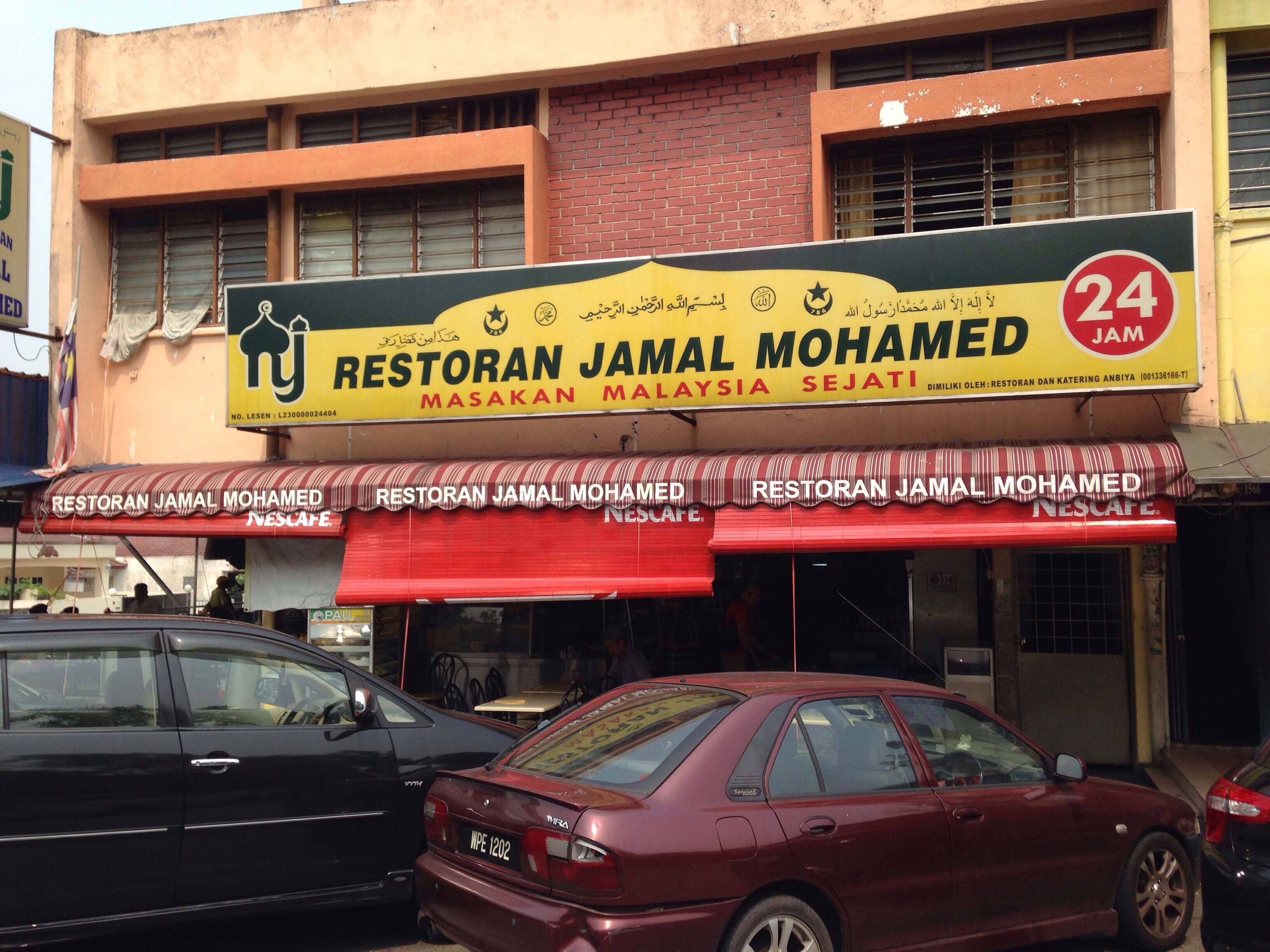Jamal Mohamed Ss 5 Selangor Zomato