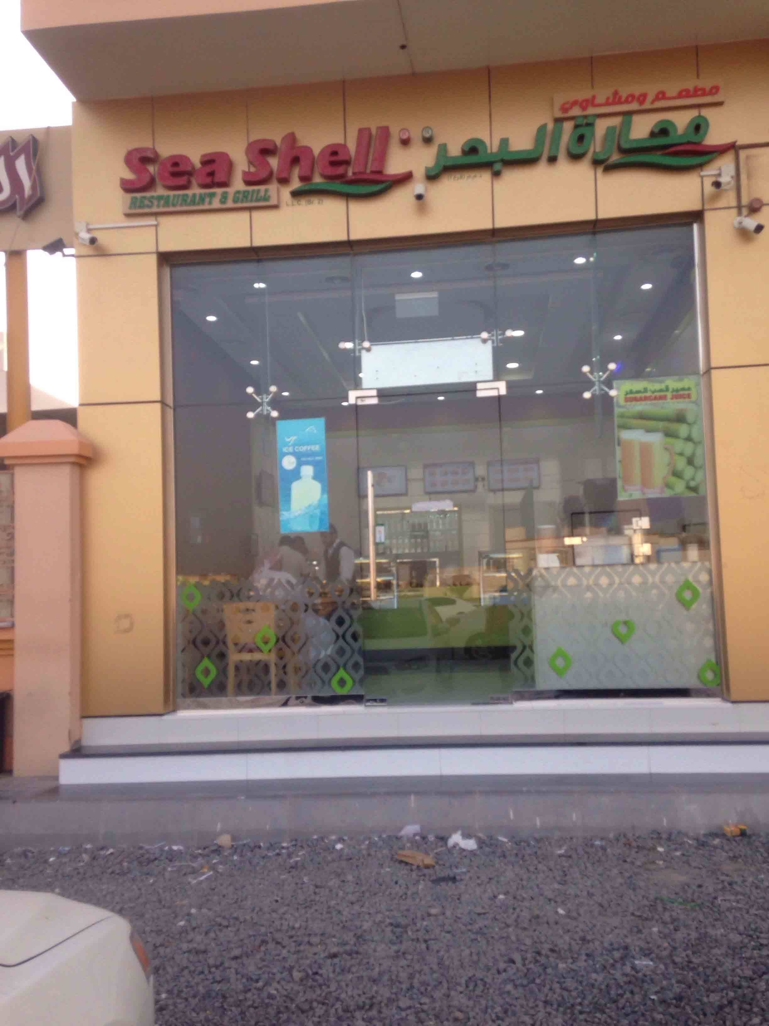 SeaShell محارة البحر, Al Falah City, Abu Dhabi Zomato