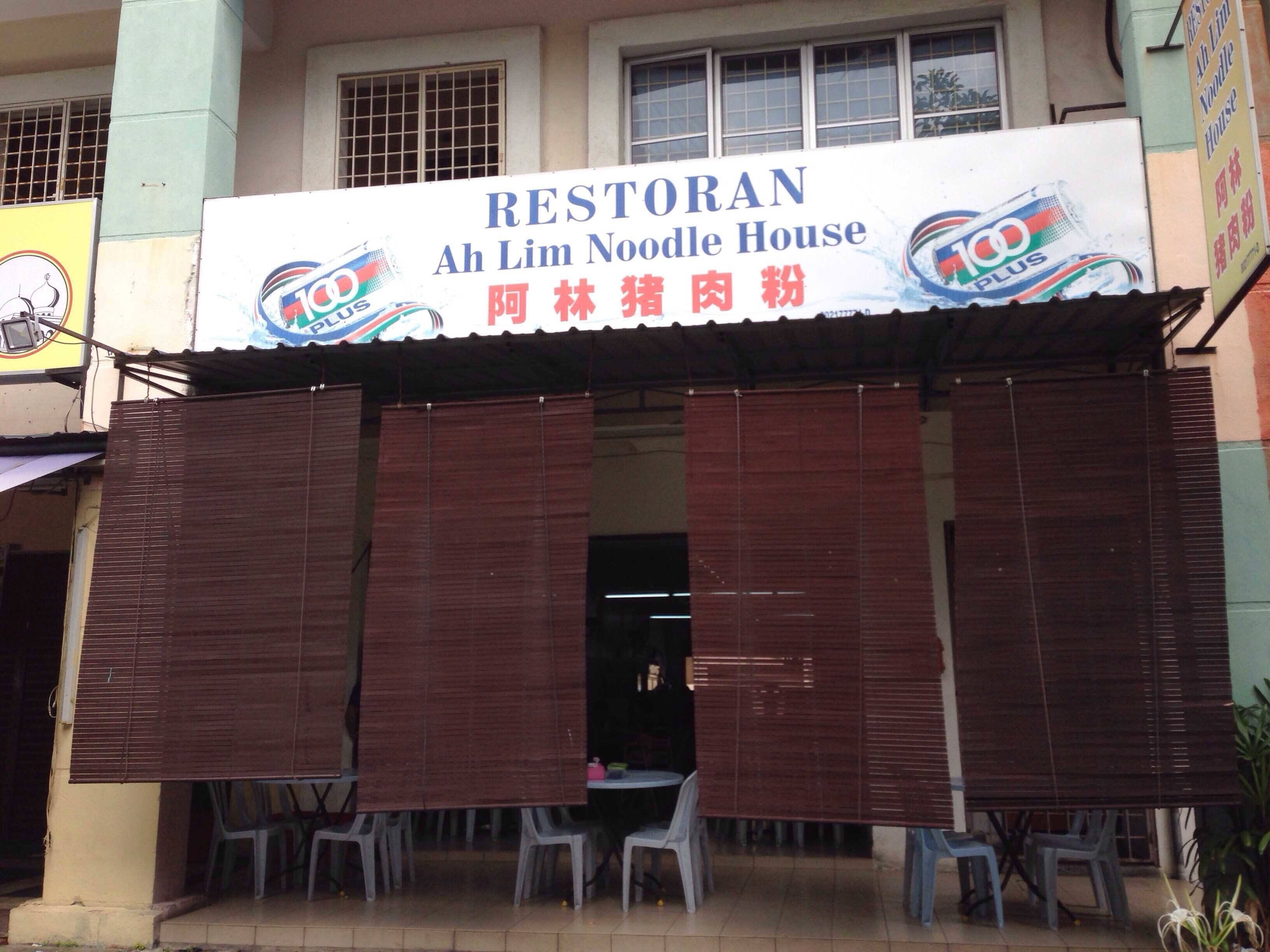 Restoran Ah Lim Noodle House, Kota Kemuning, Selangor Zomato