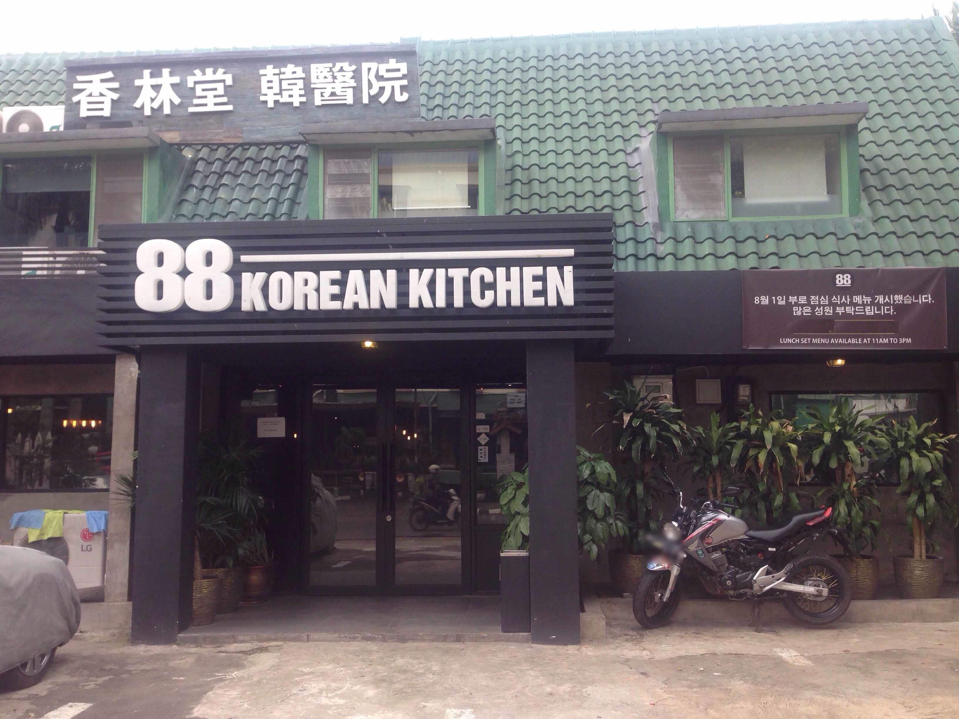 88 Korean Kitchen Menu Menu For 88 Korean Kitchen Senopati Jakarta