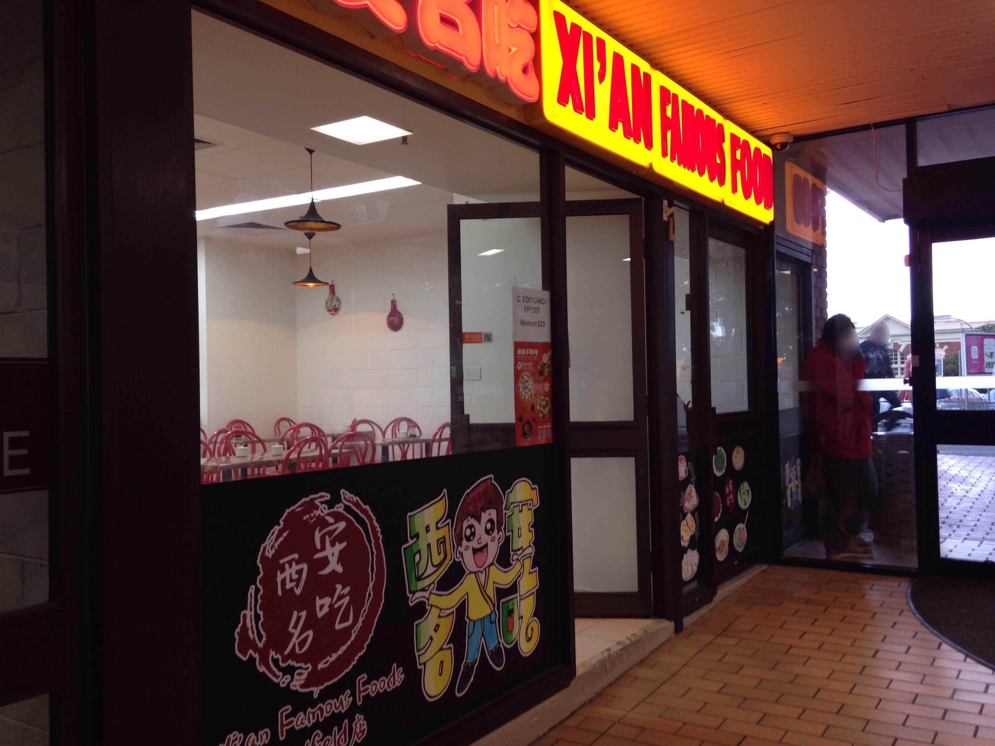 Xi'an Famous Food, Caulfield, Melbourne Zomato