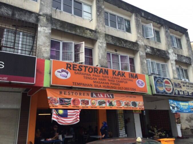 Restoran Kak Ina Menu, Menu for Restoran Kak Ina, Taman Bukit Indah ...